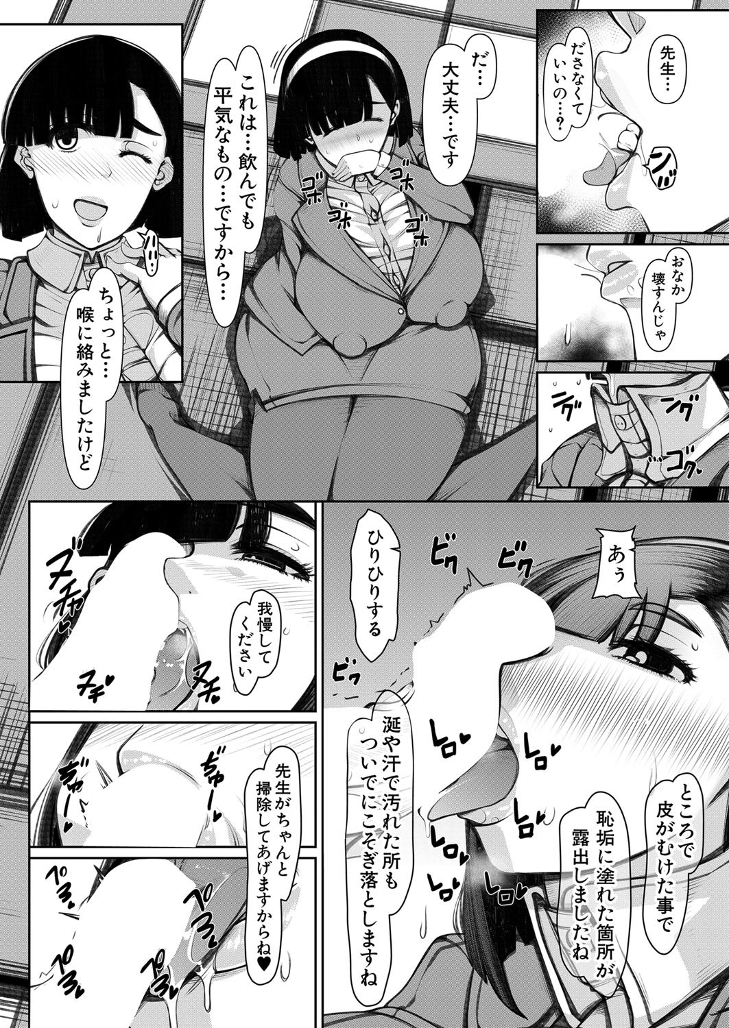 Page 367