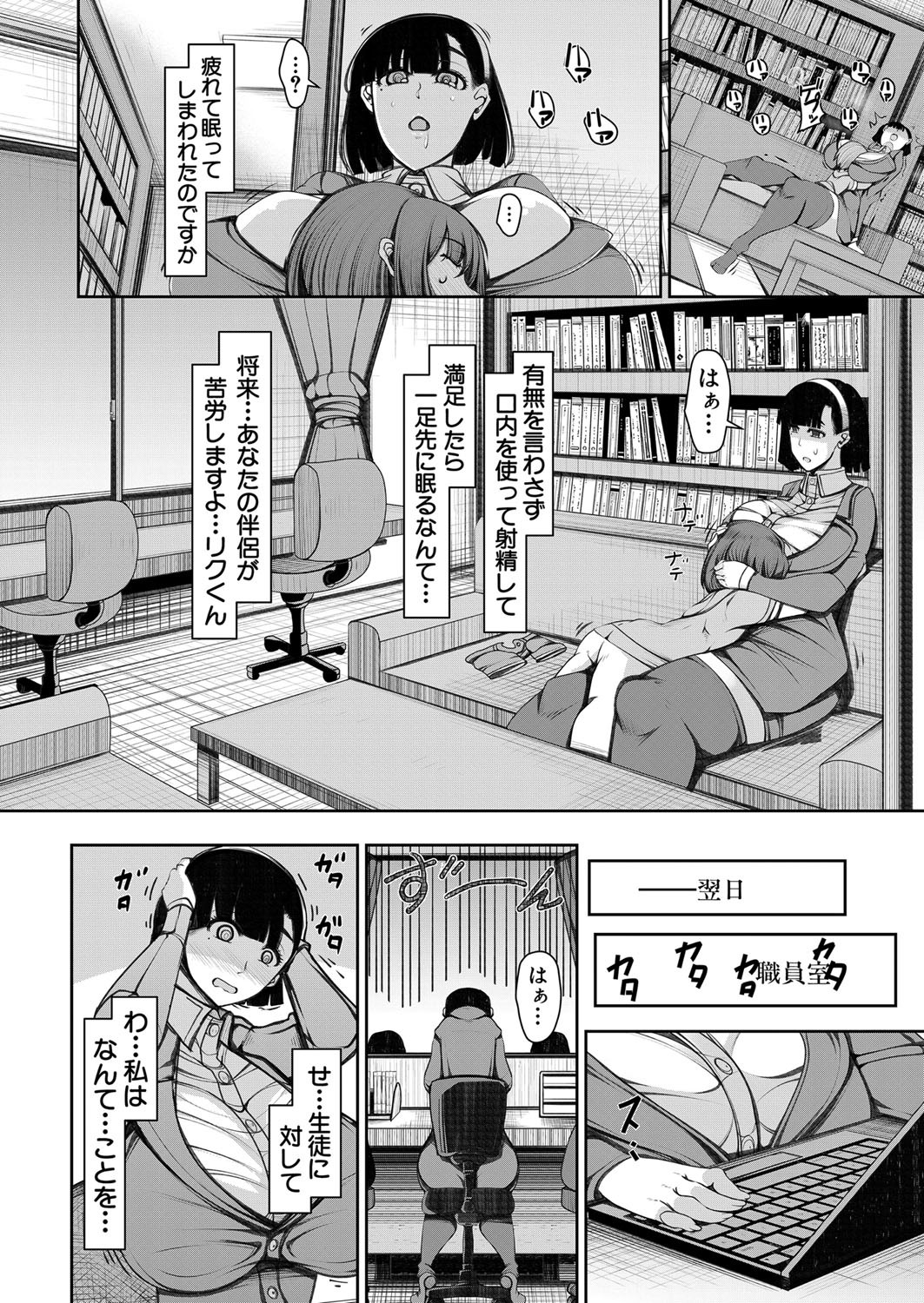 Page 369