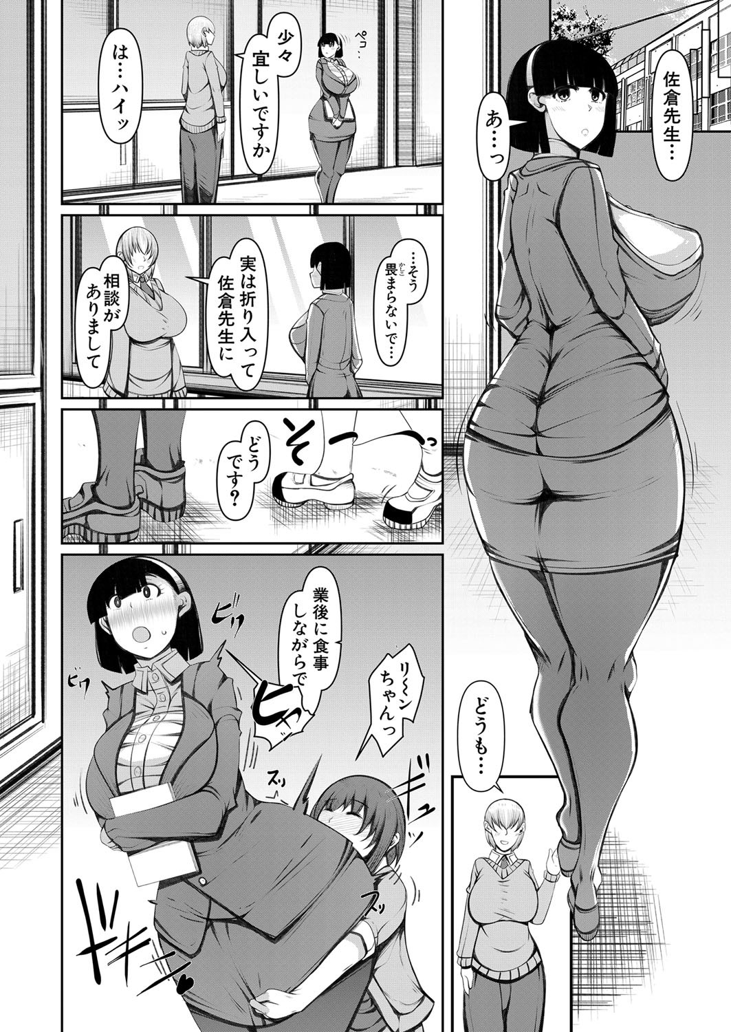 Page 391
