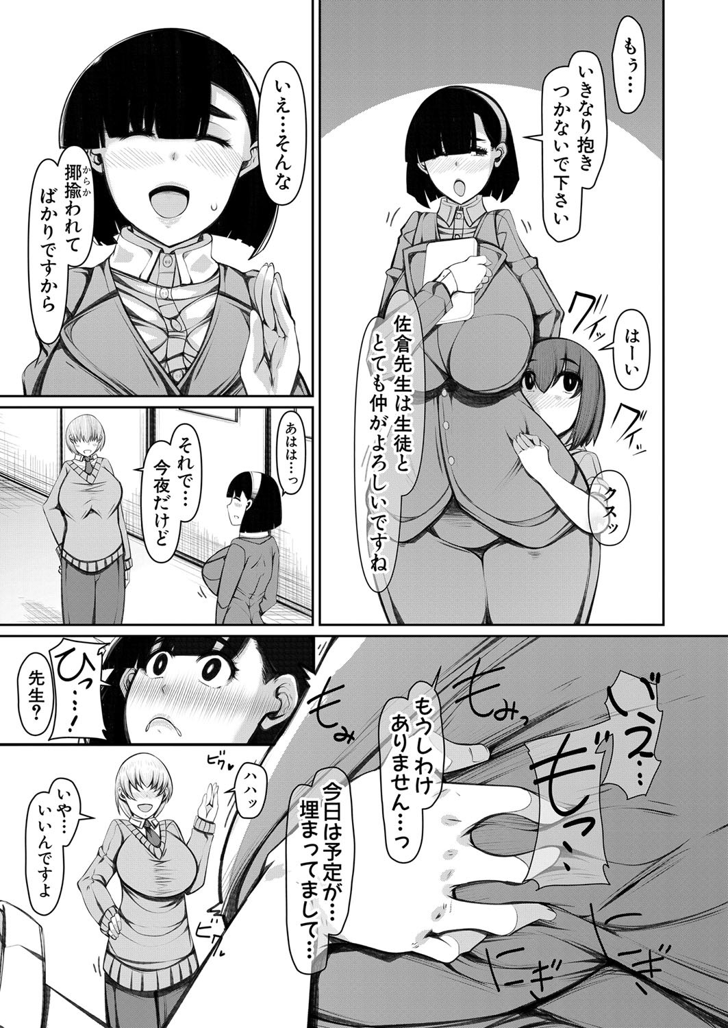 Page 392