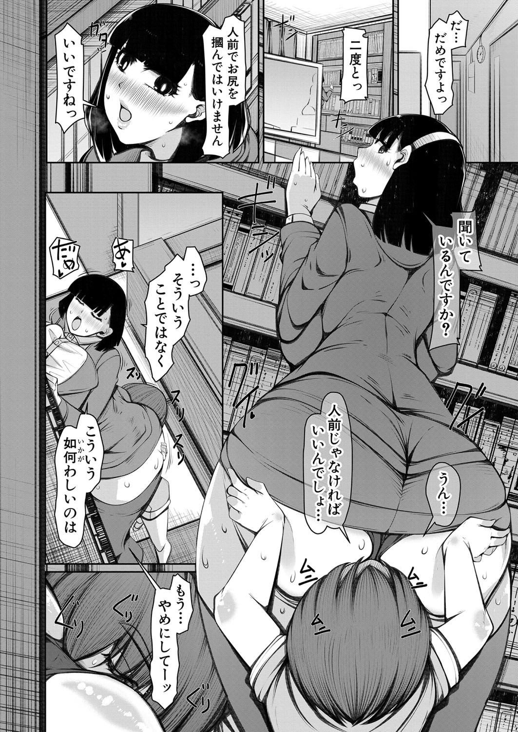 Page 393