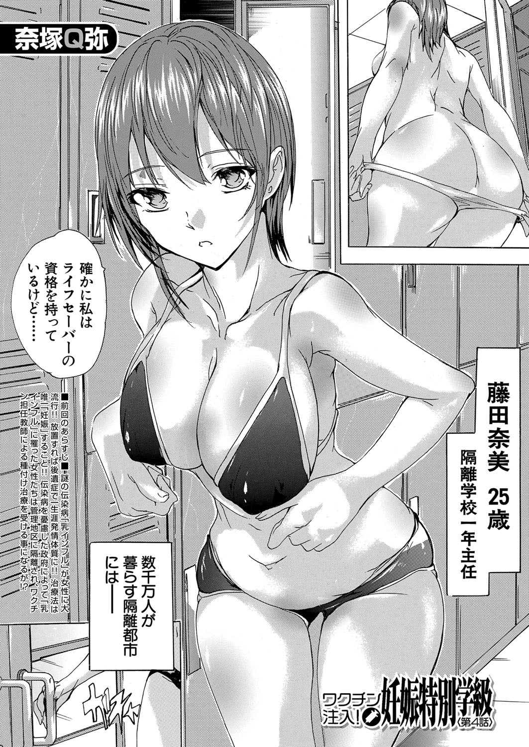 Page 398