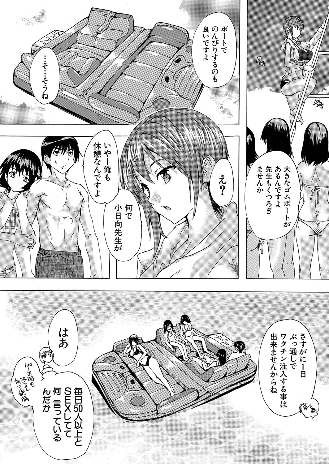 Page 404