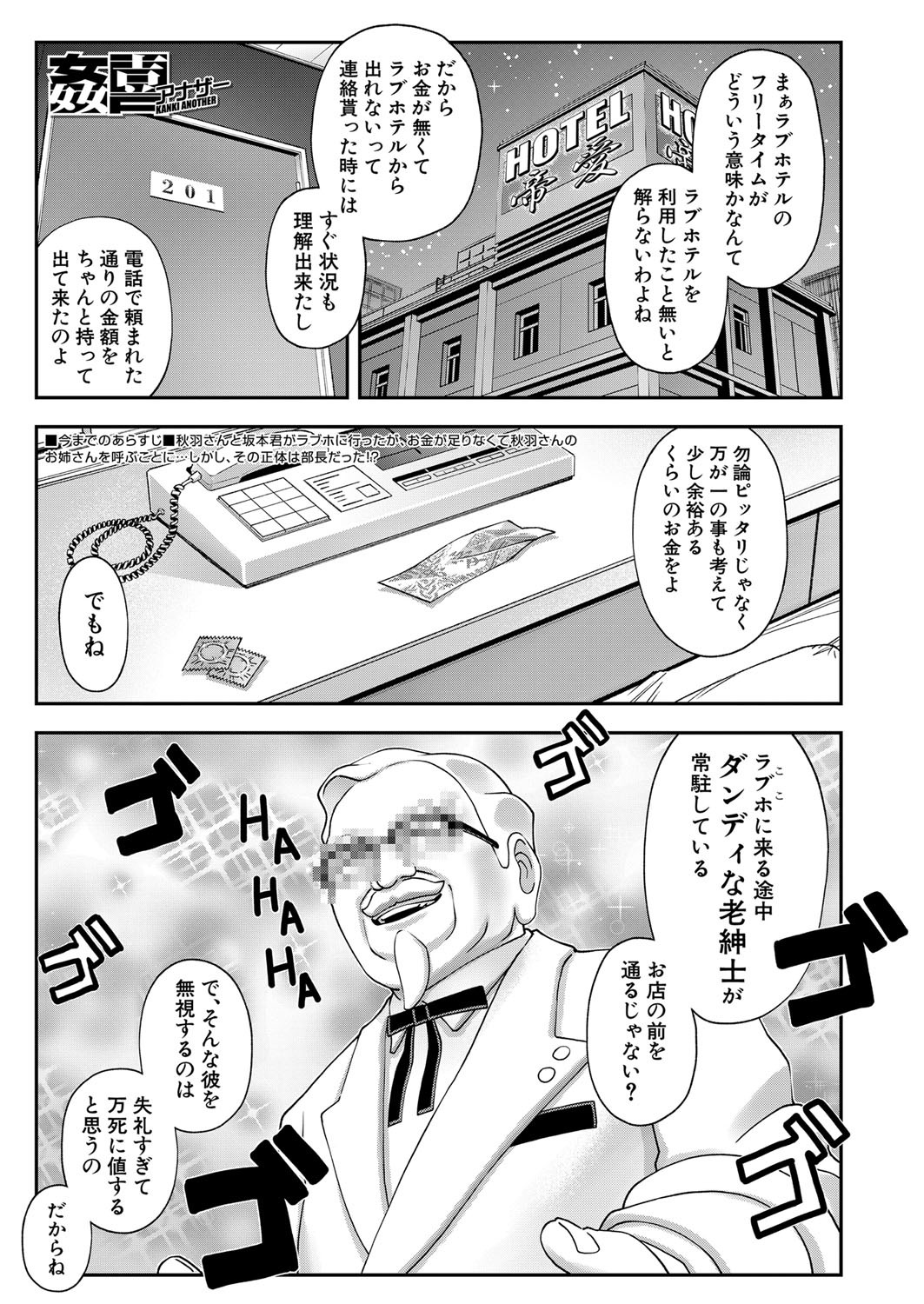 Page 432