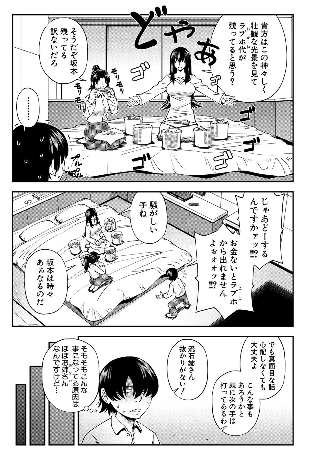 Page 434