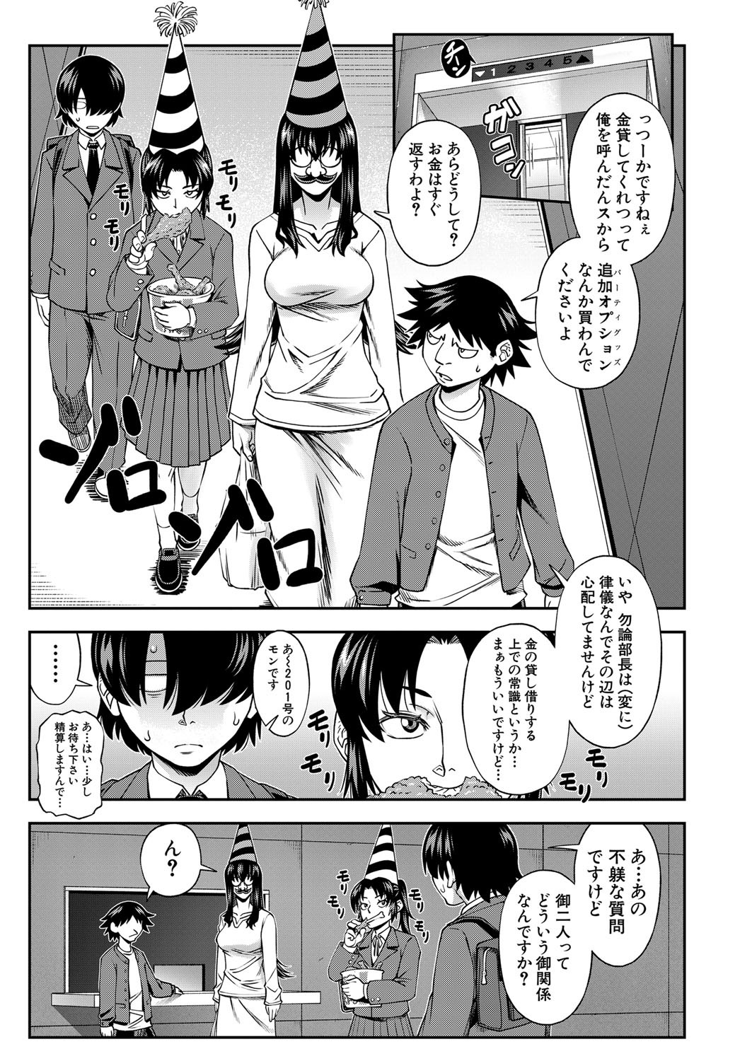 Page 436