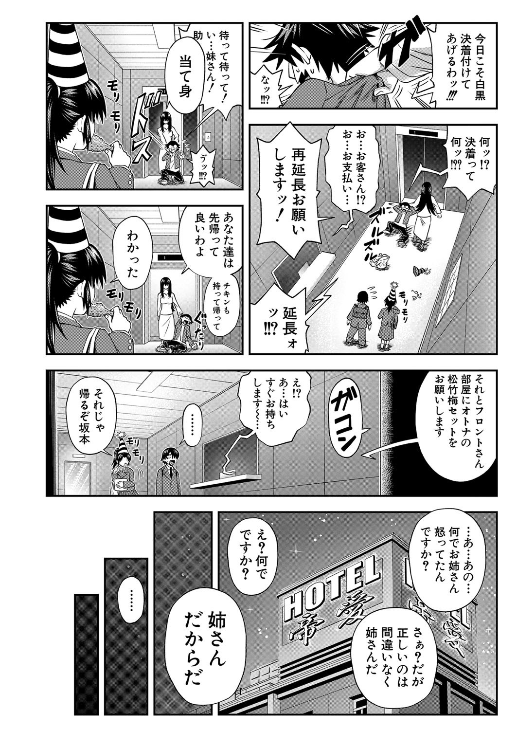 Page 439