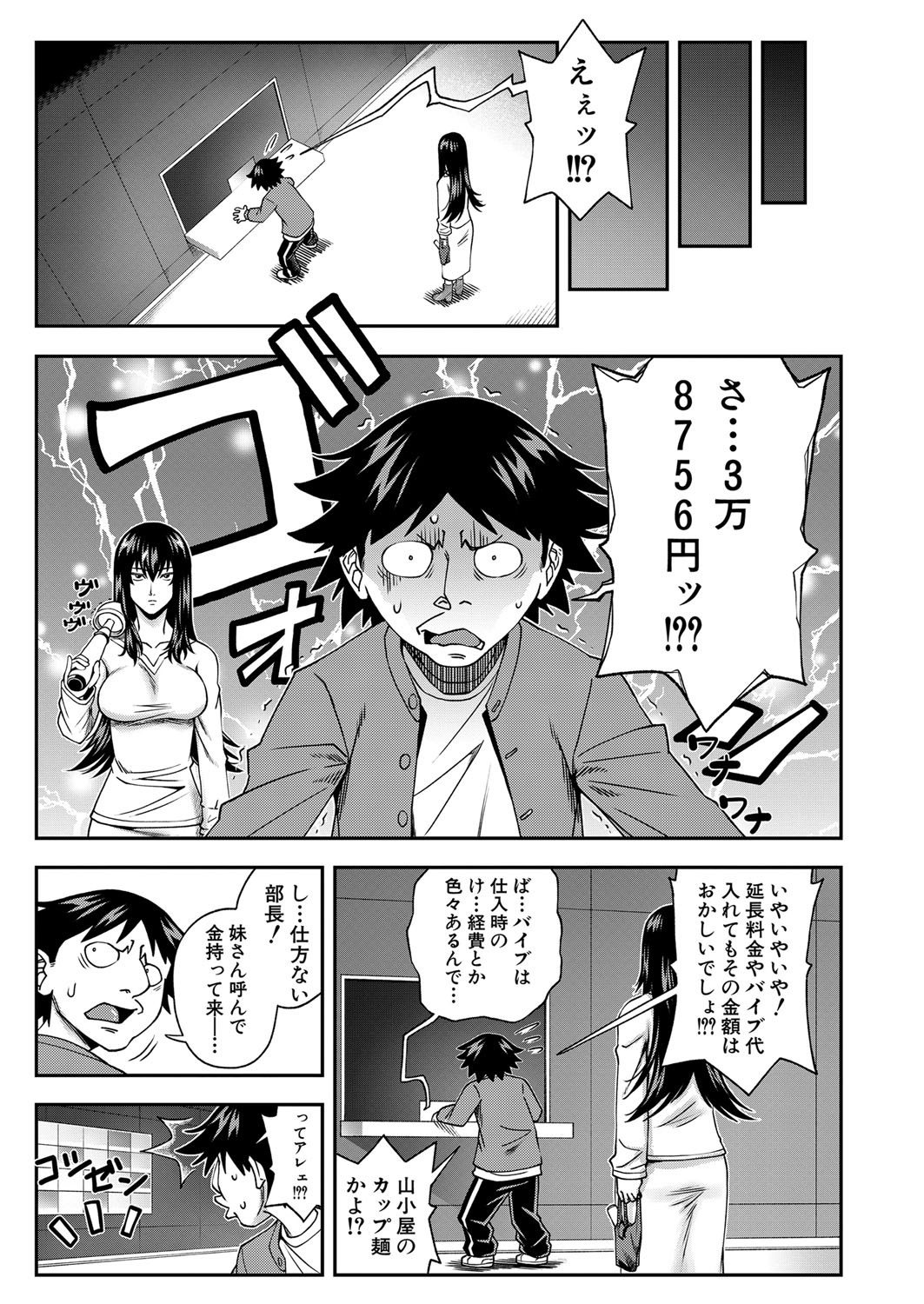 Page 466