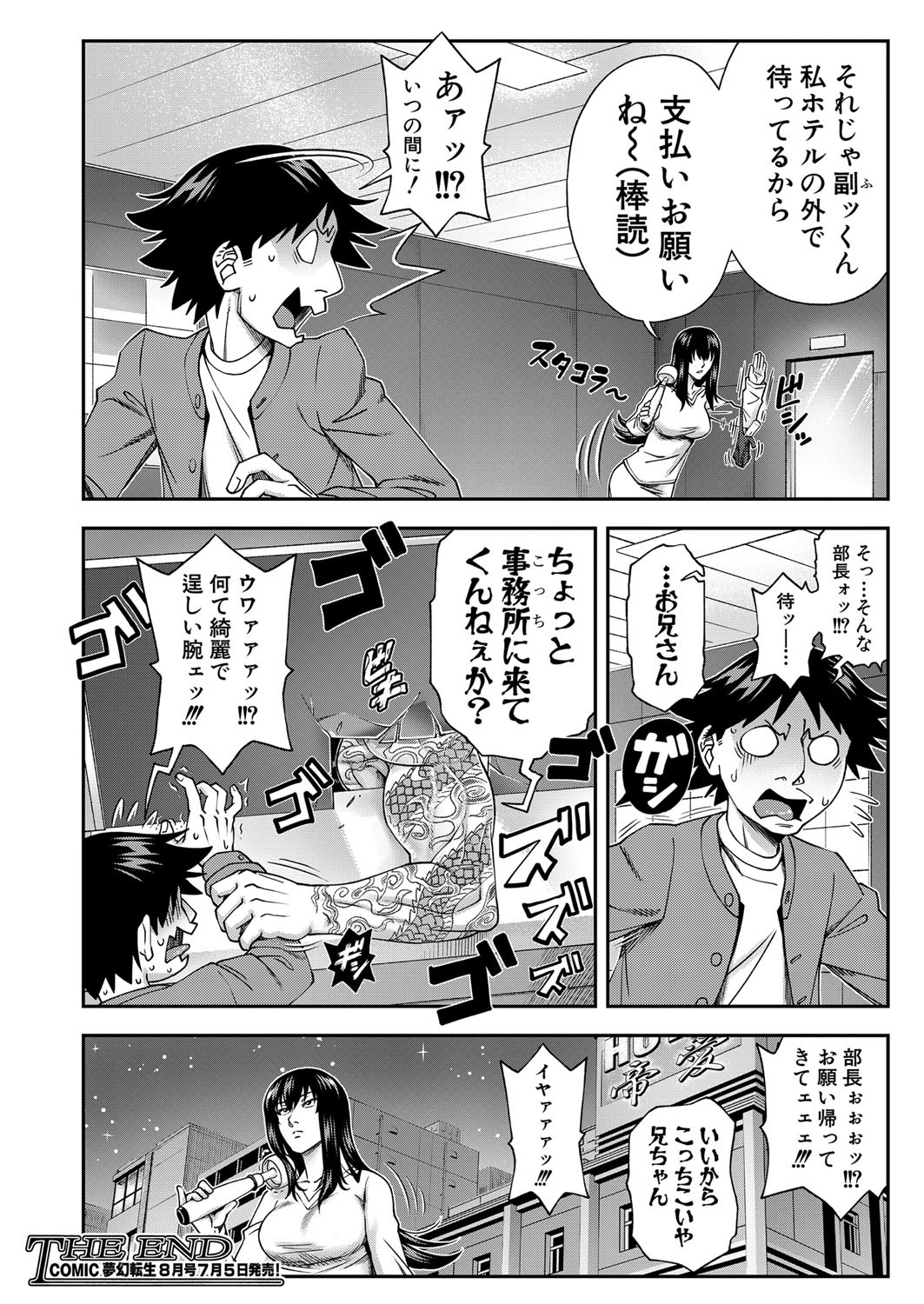 Page 467