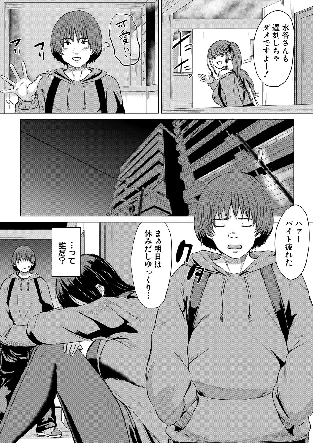 Page 471
