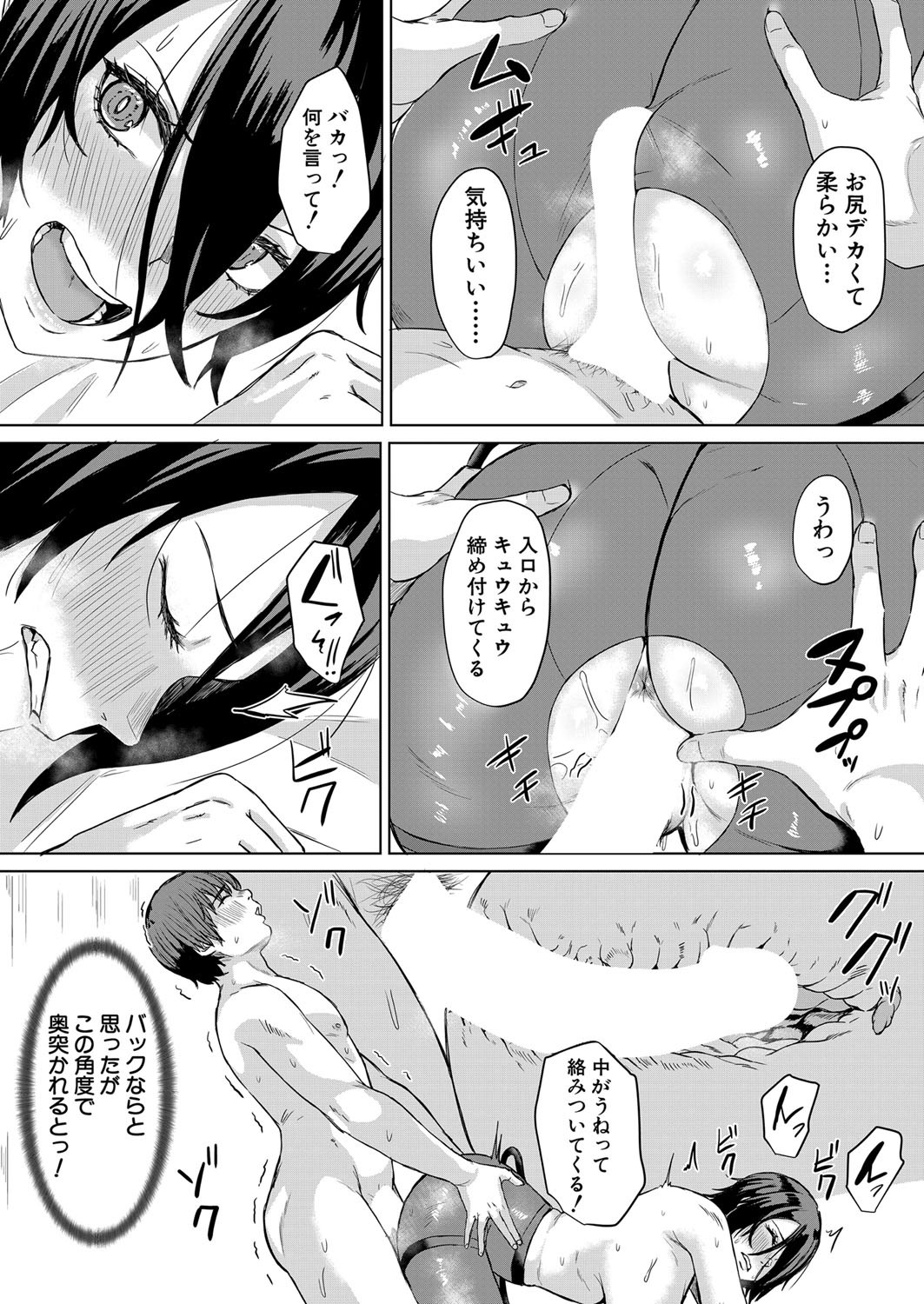 Page 496