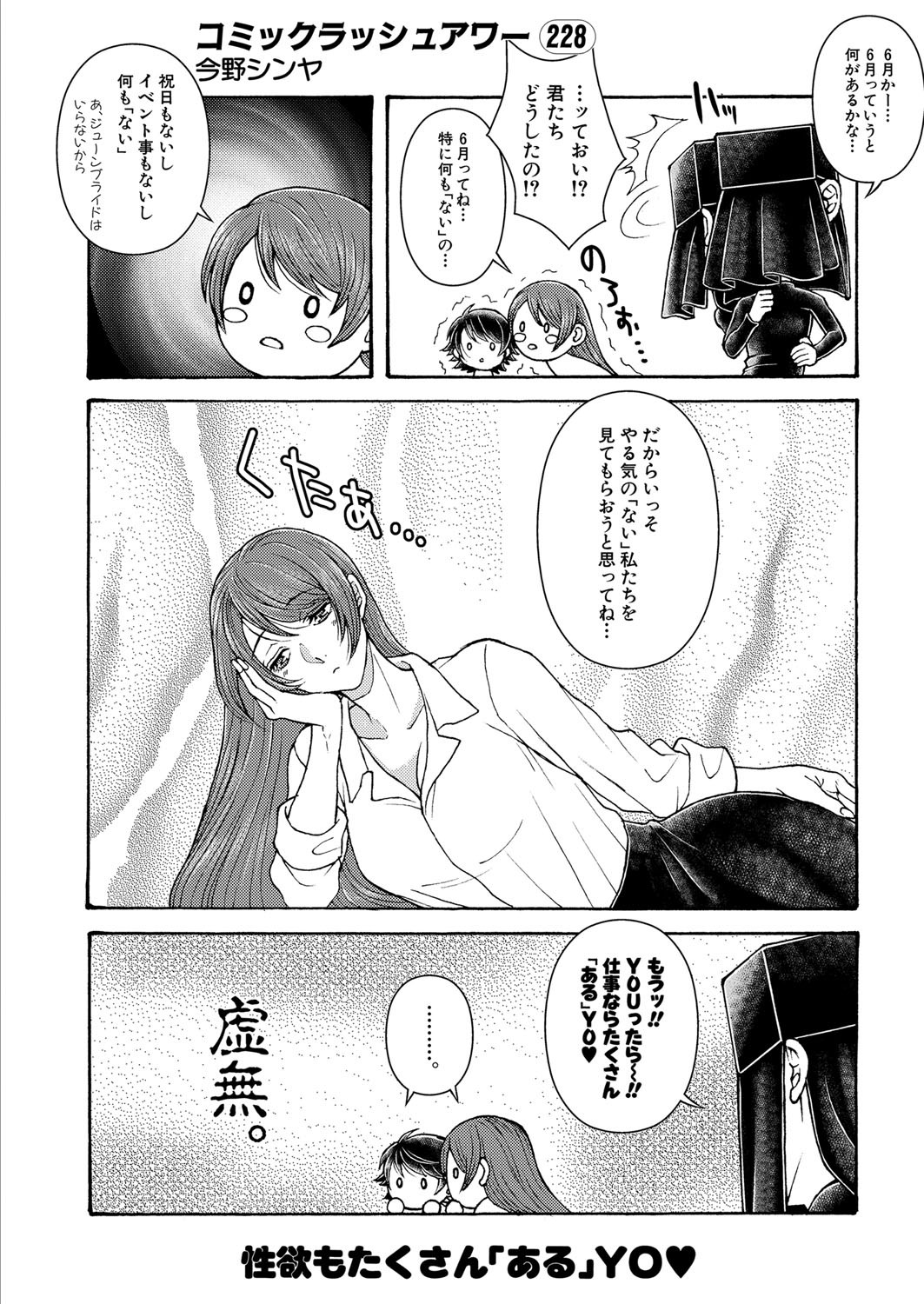 Page 513