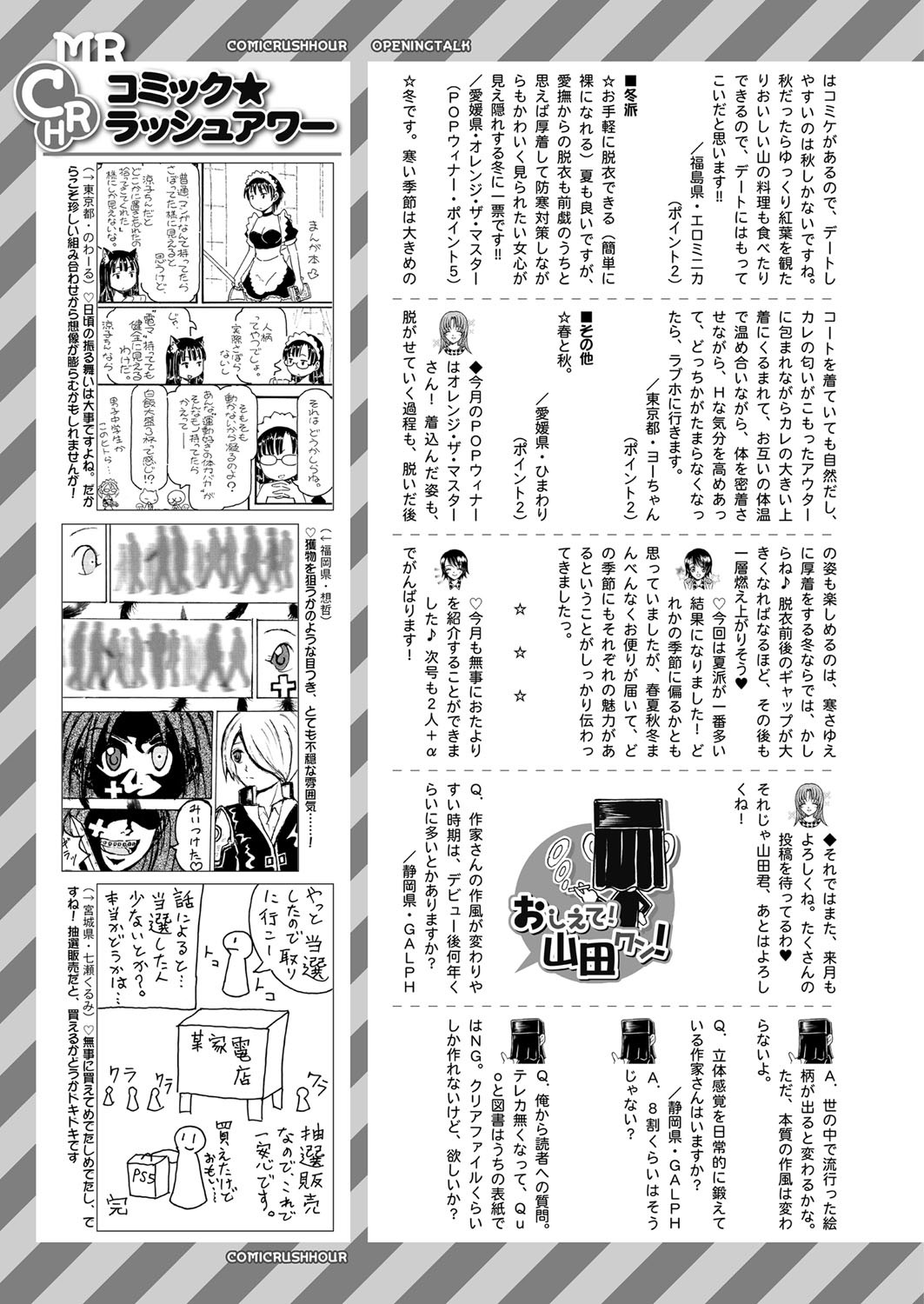 Page 516