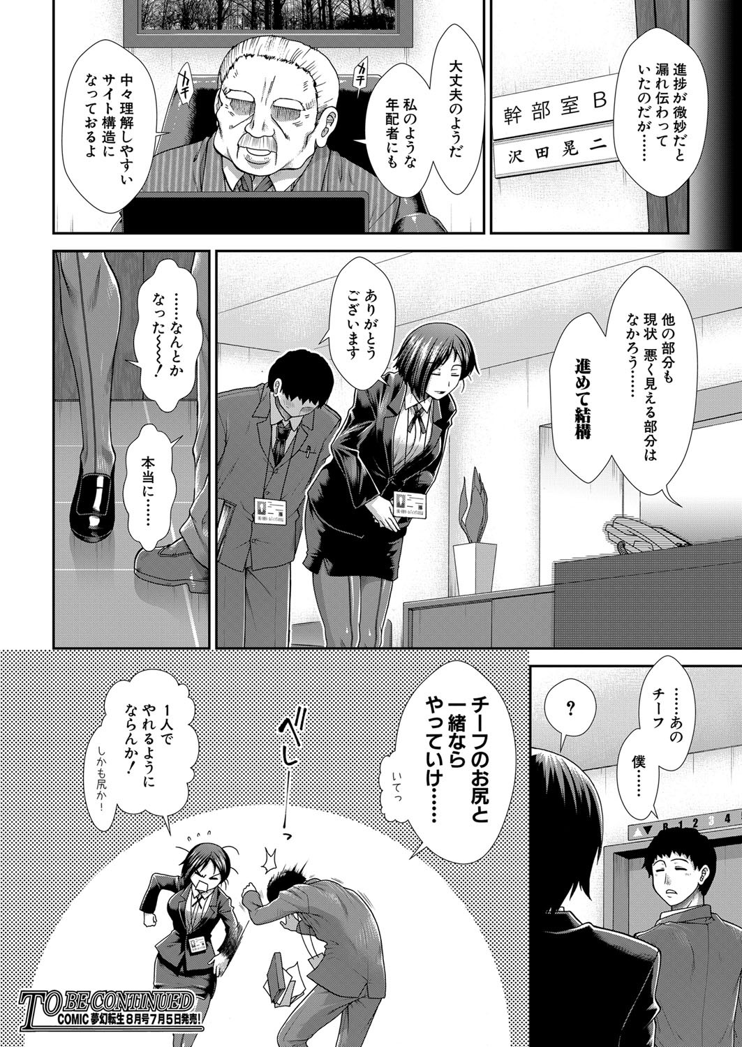 Page 89