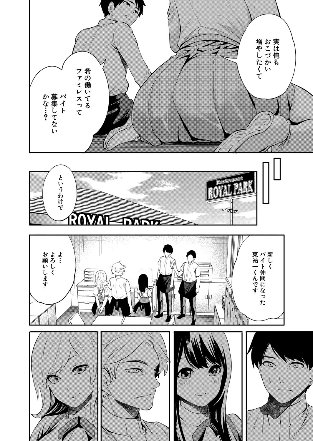 Page 97