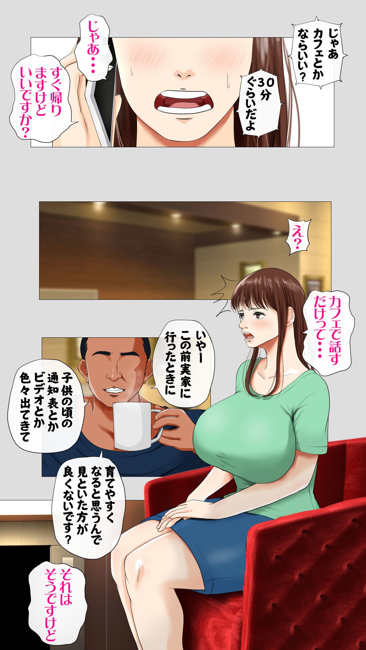 Page 57