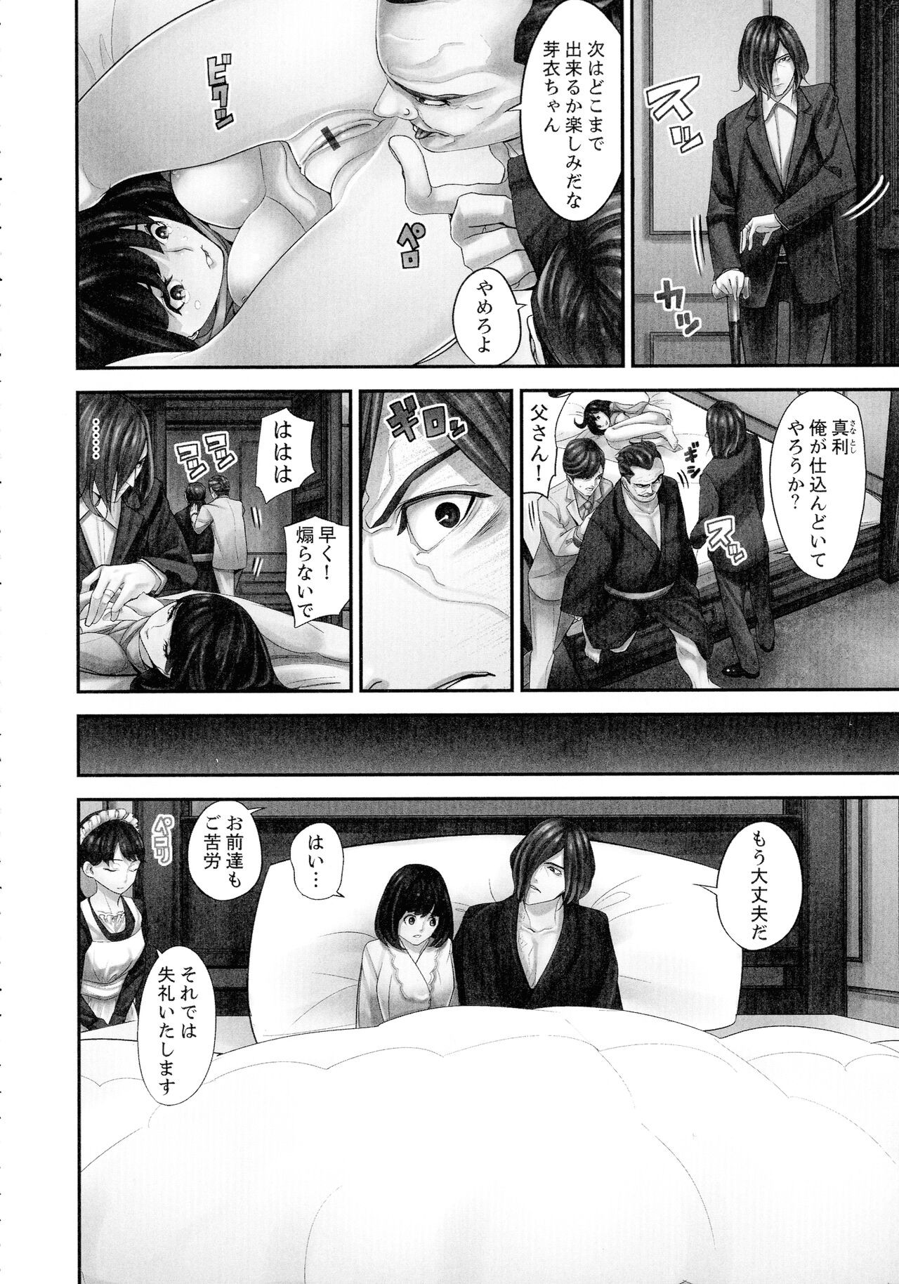 Page 110