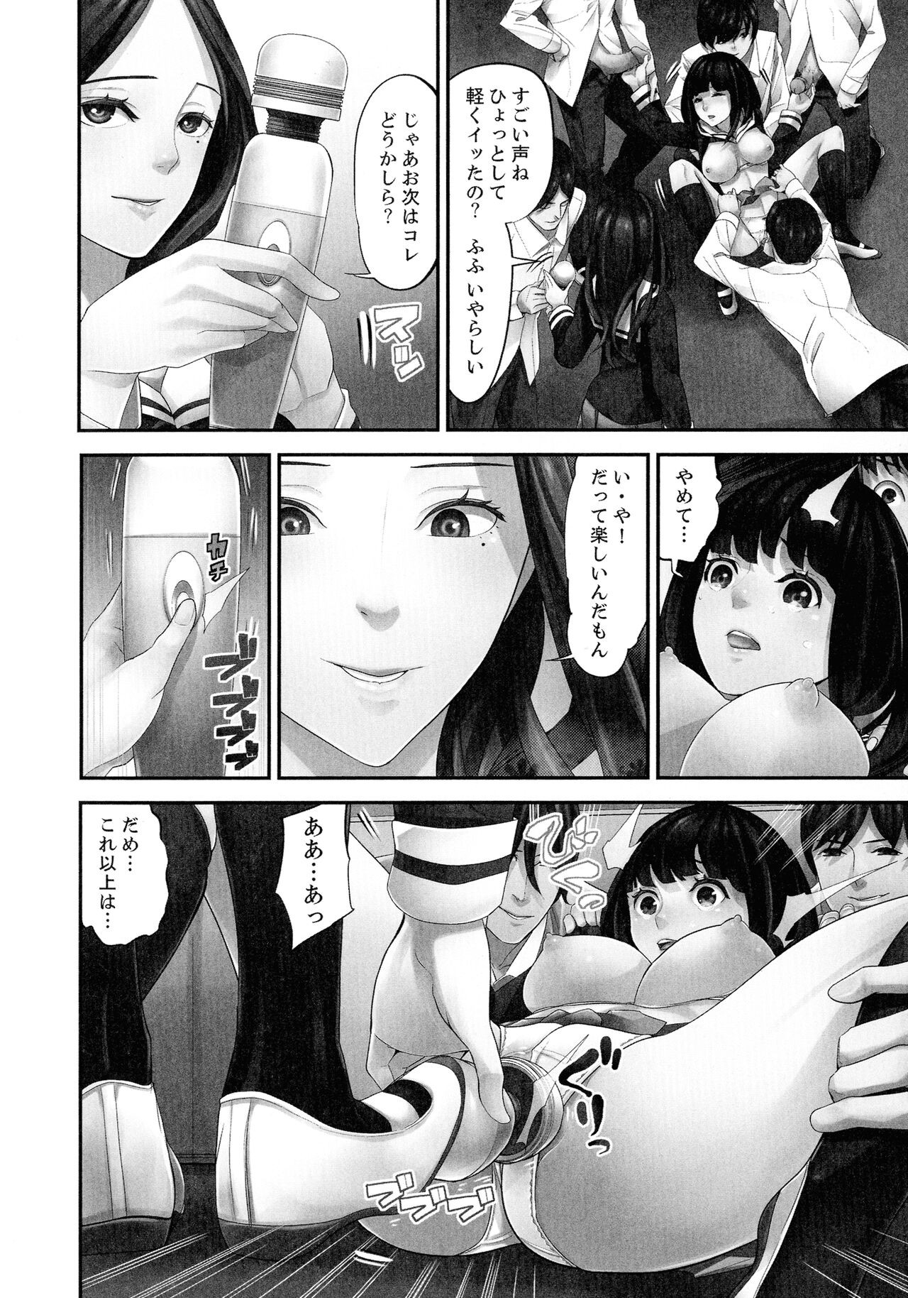 Page 130