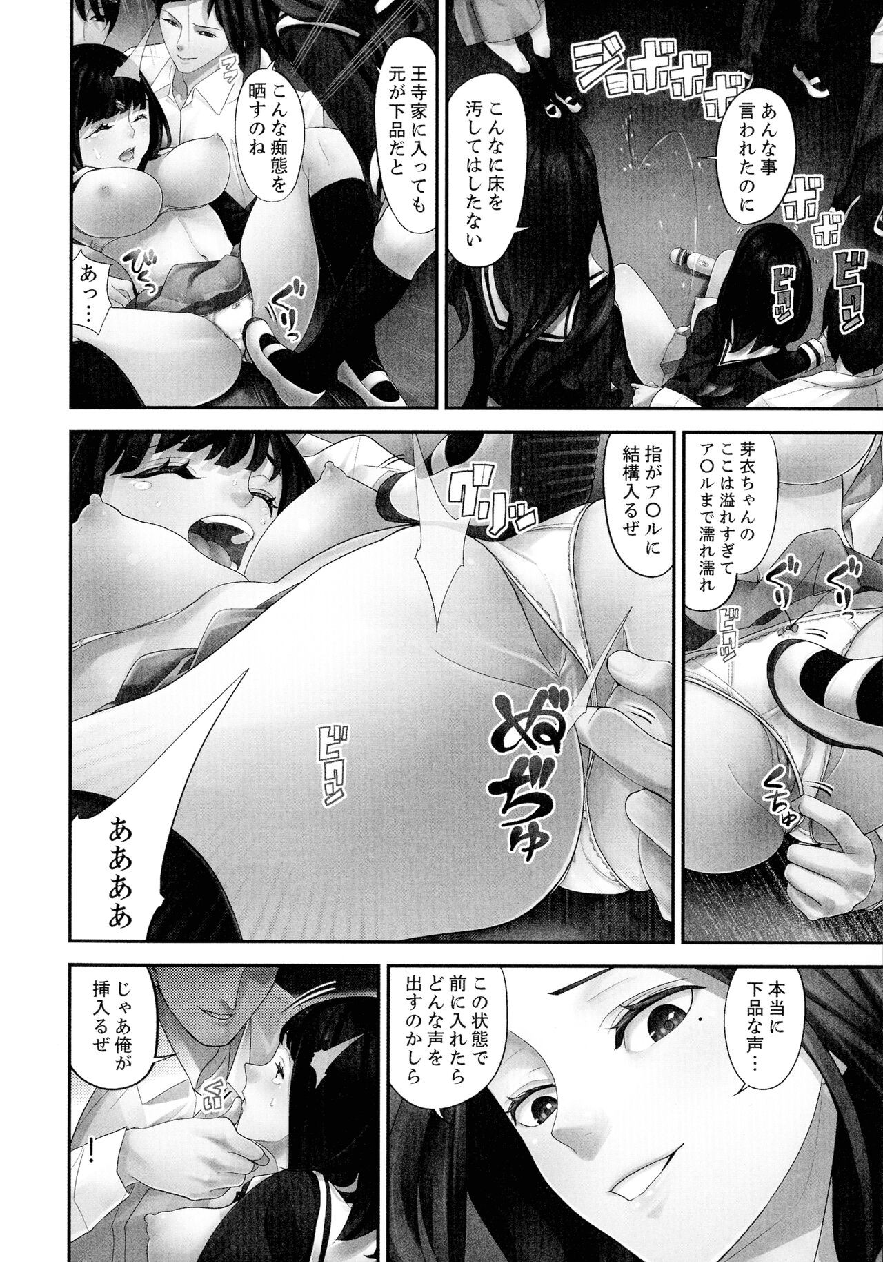 Page 132