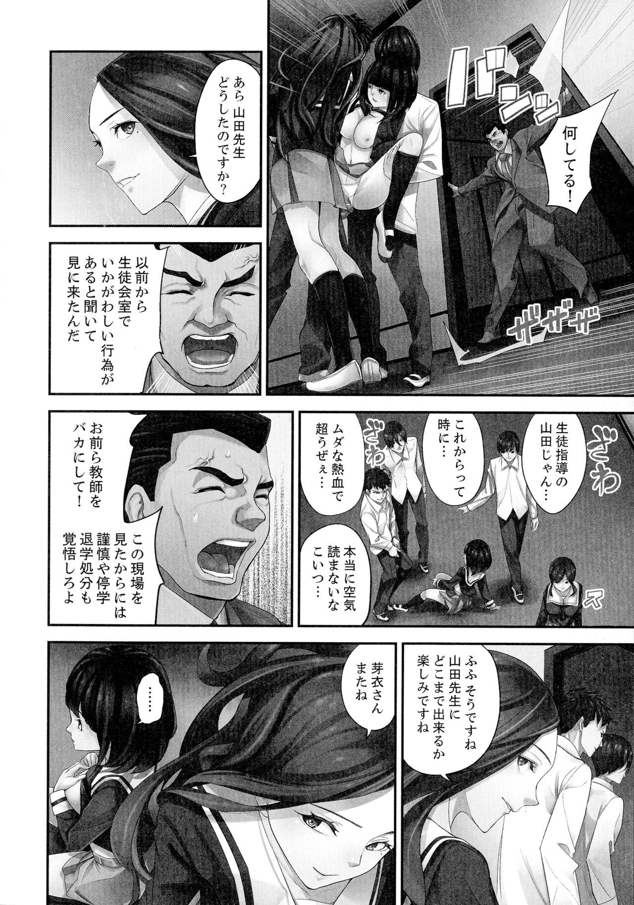 Page 134
