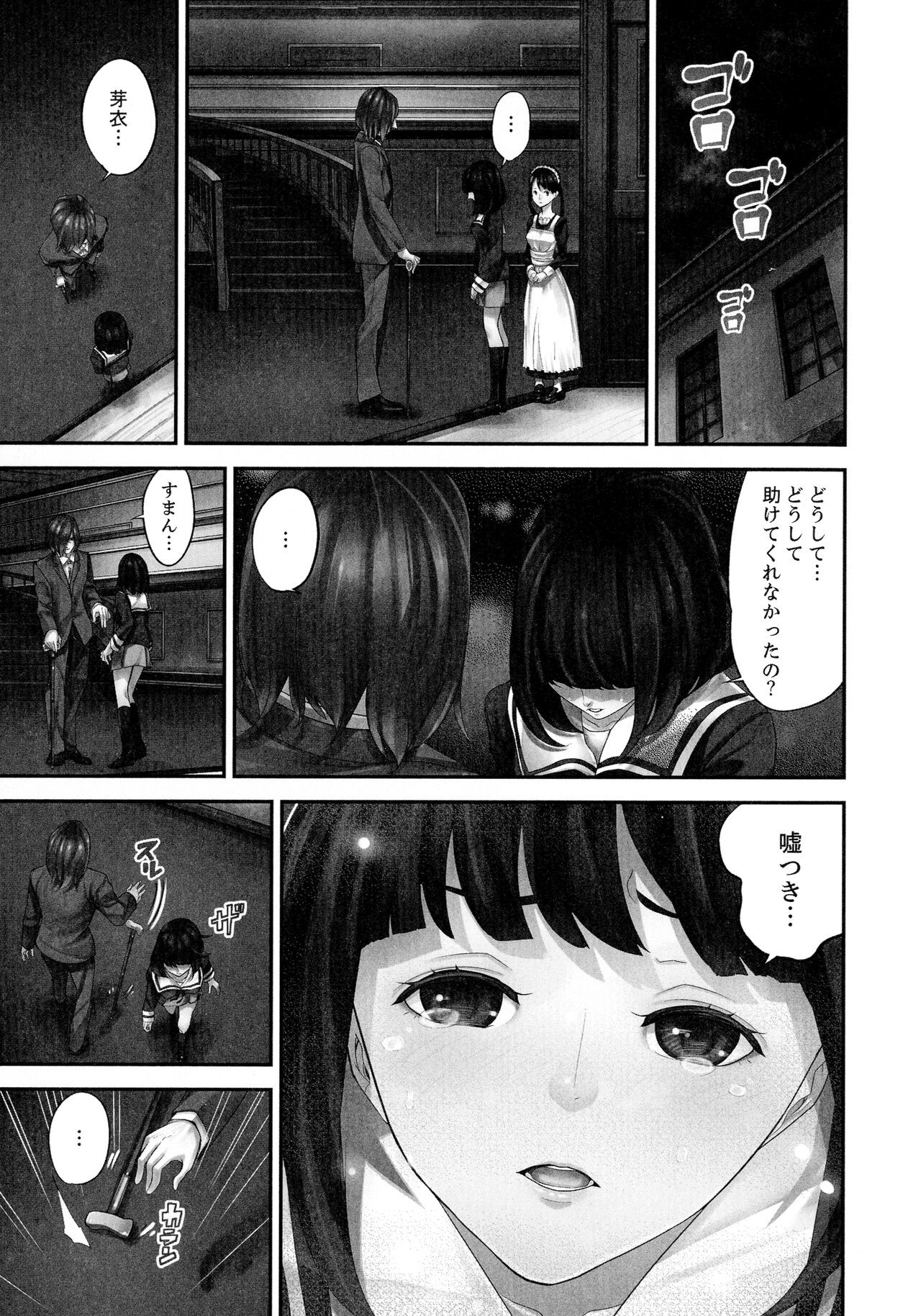 Page 135