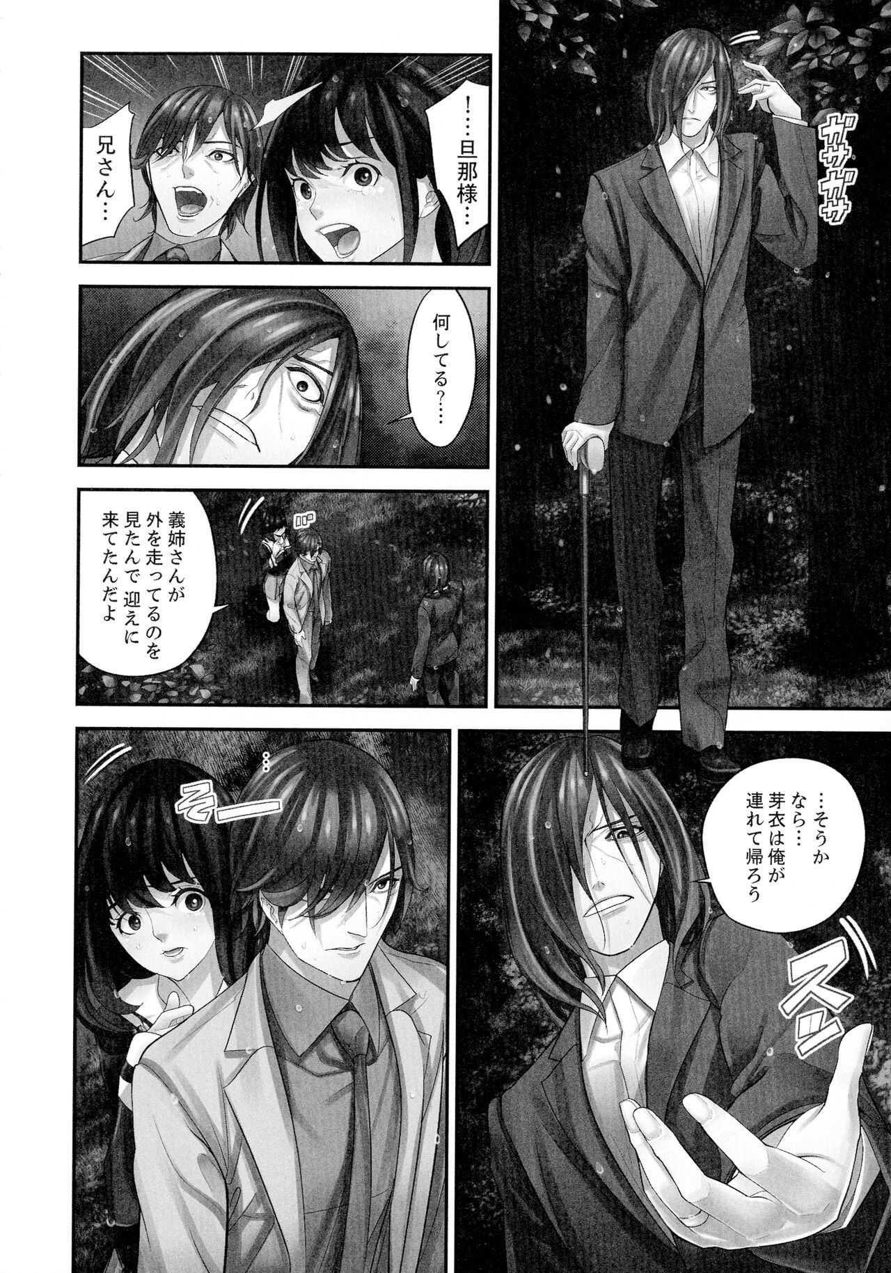 Page 150