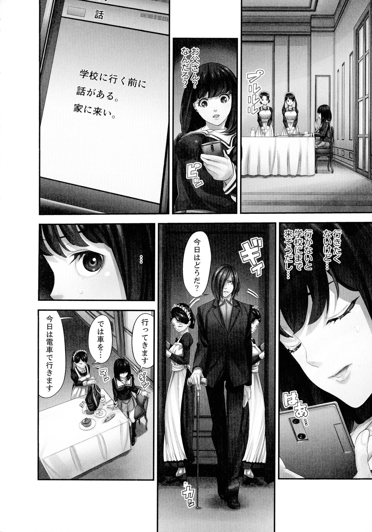 Page 152
