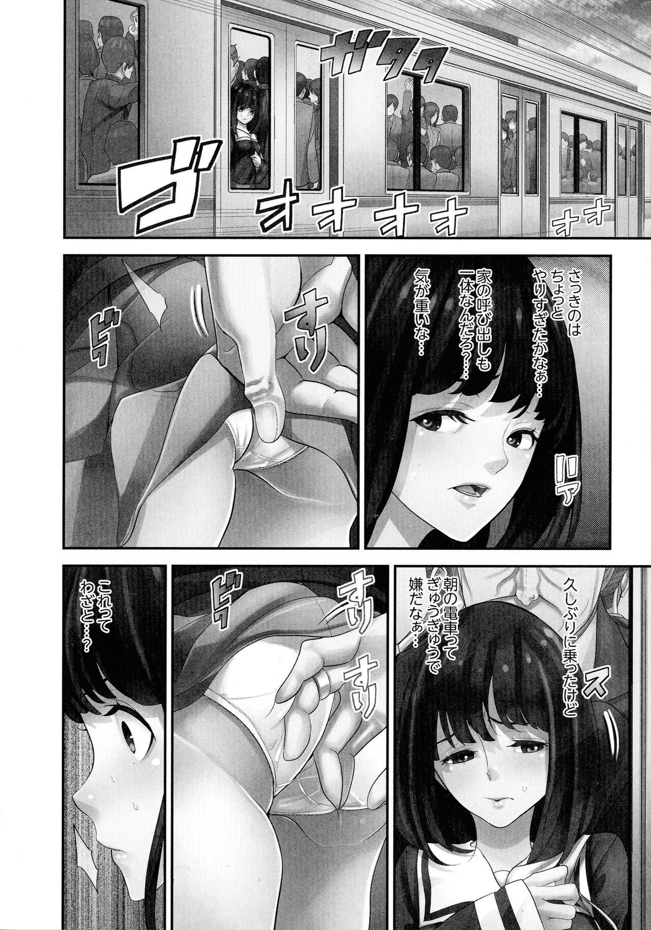 Page 154