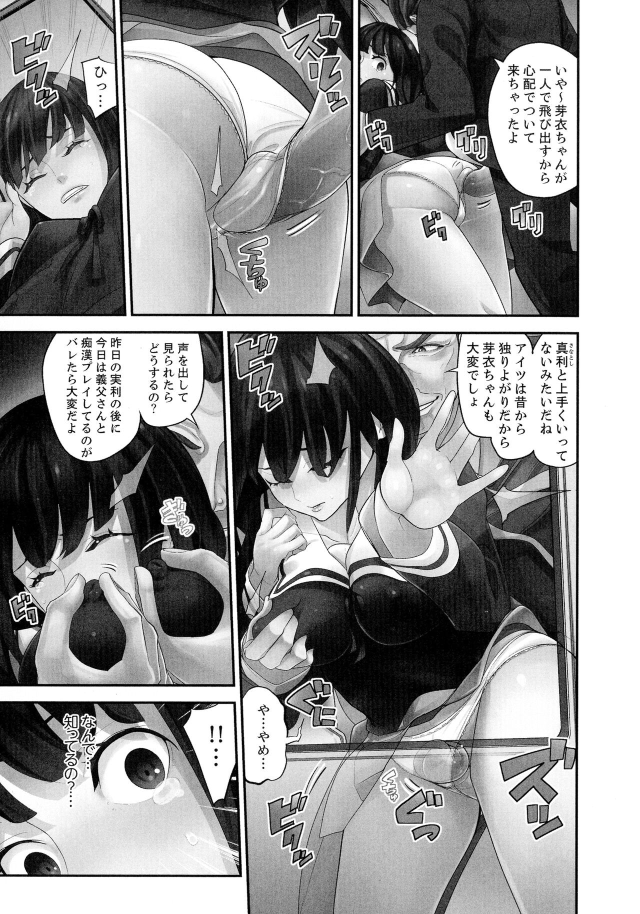 Page 157