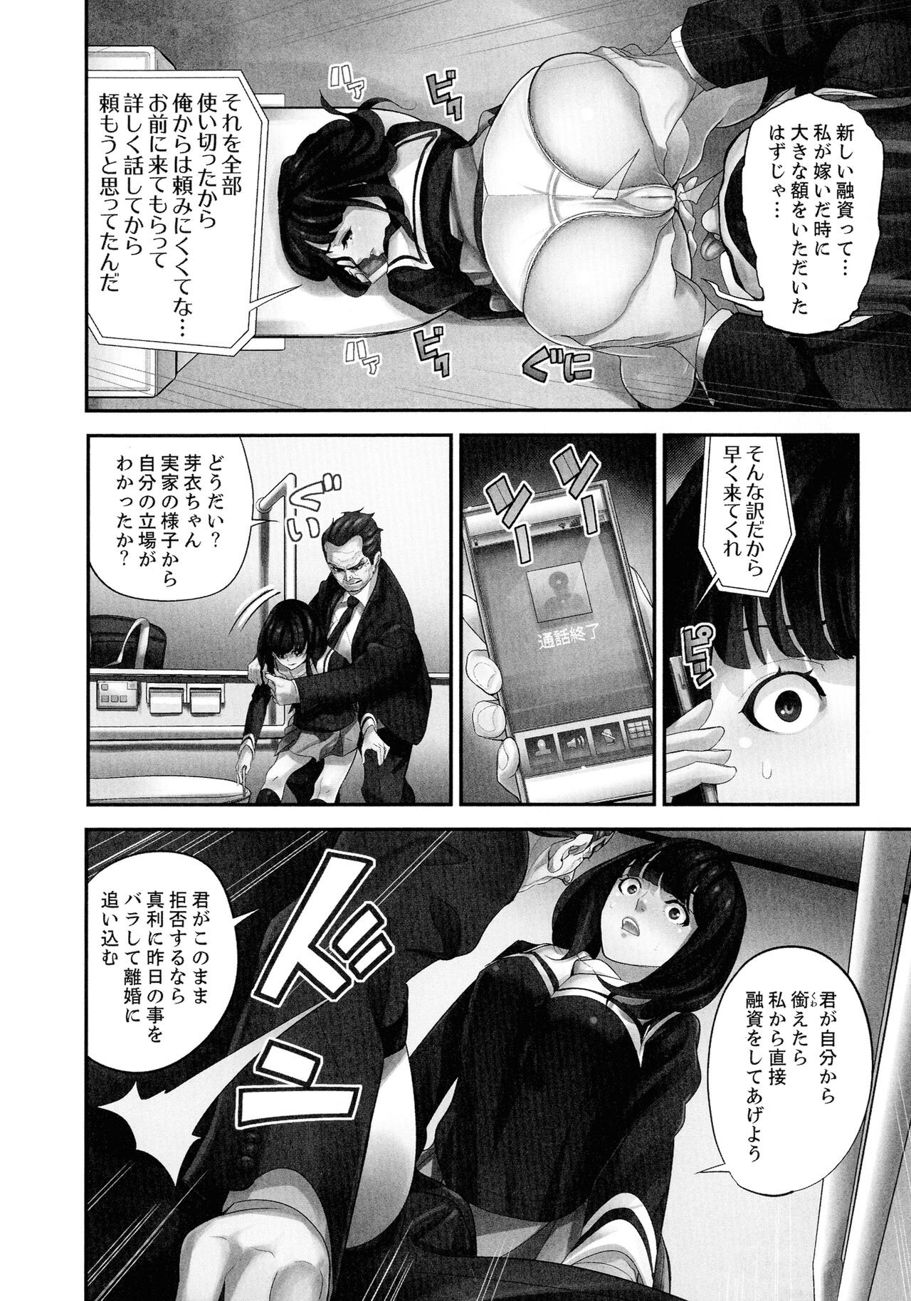 Page 162