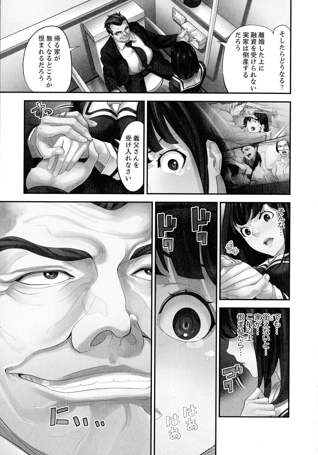 Page 163
