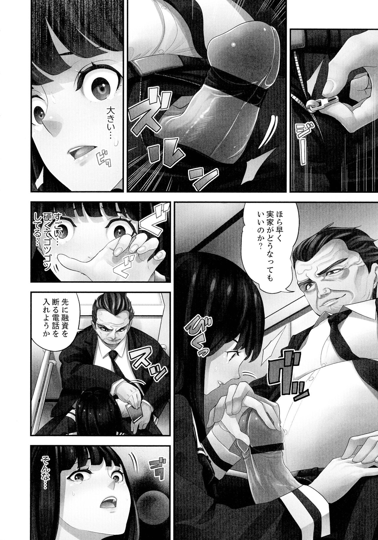 Page 164