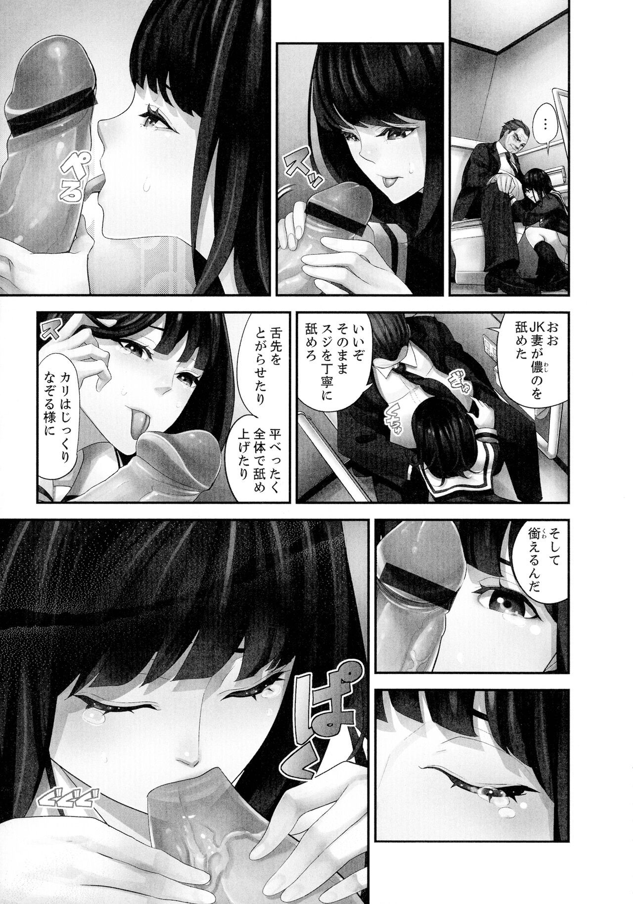Page 165