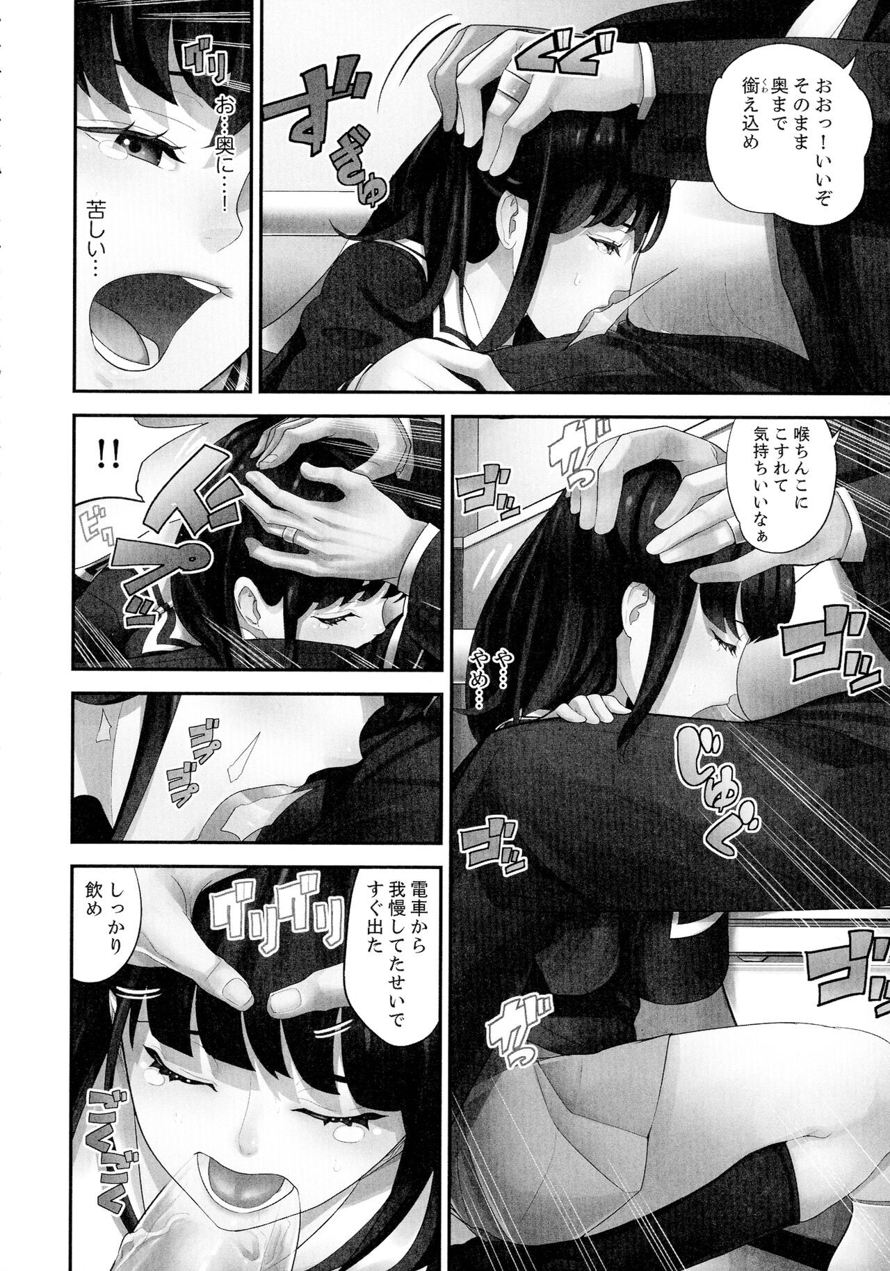 Page 166