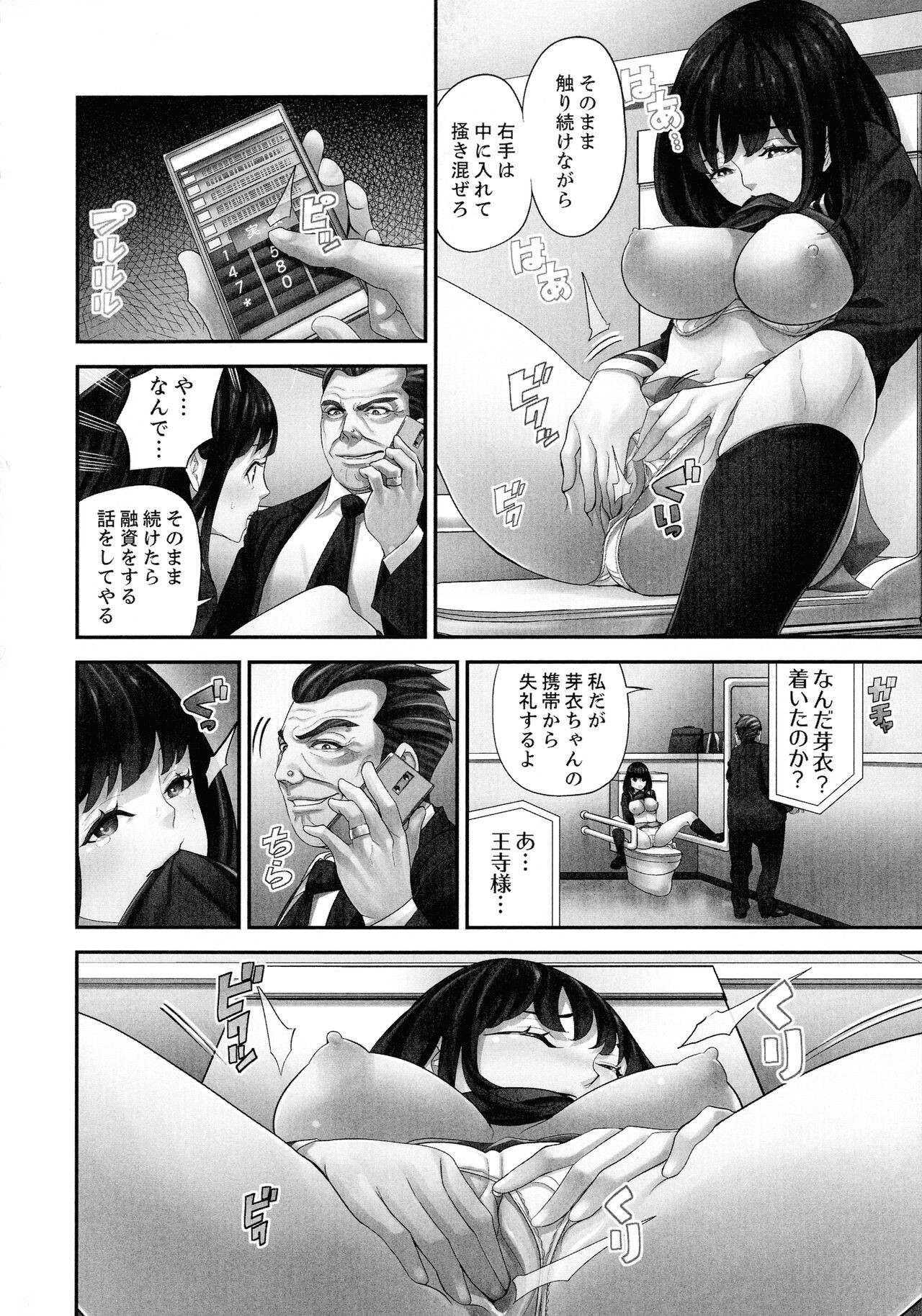 Page 170