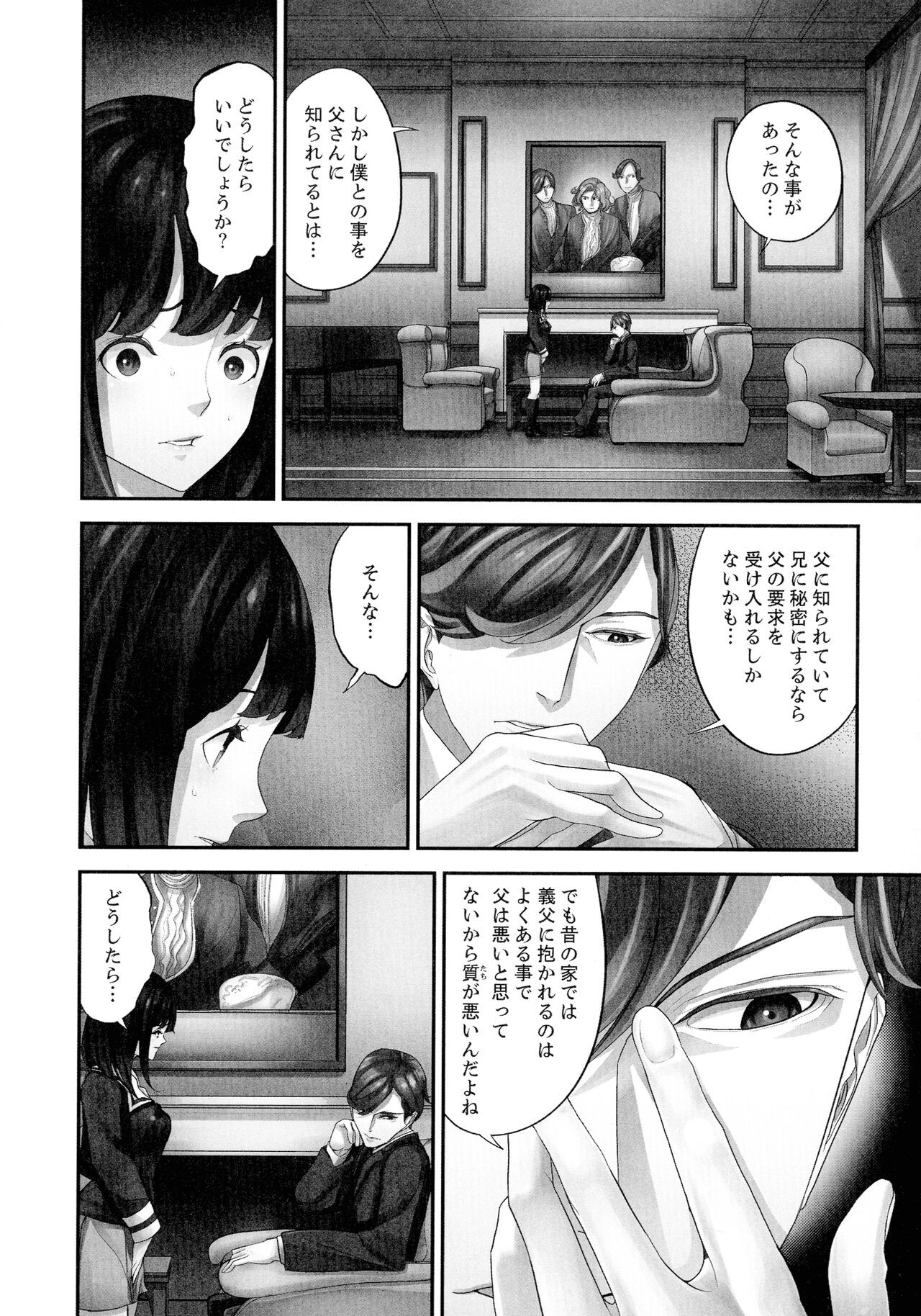 Page 178
