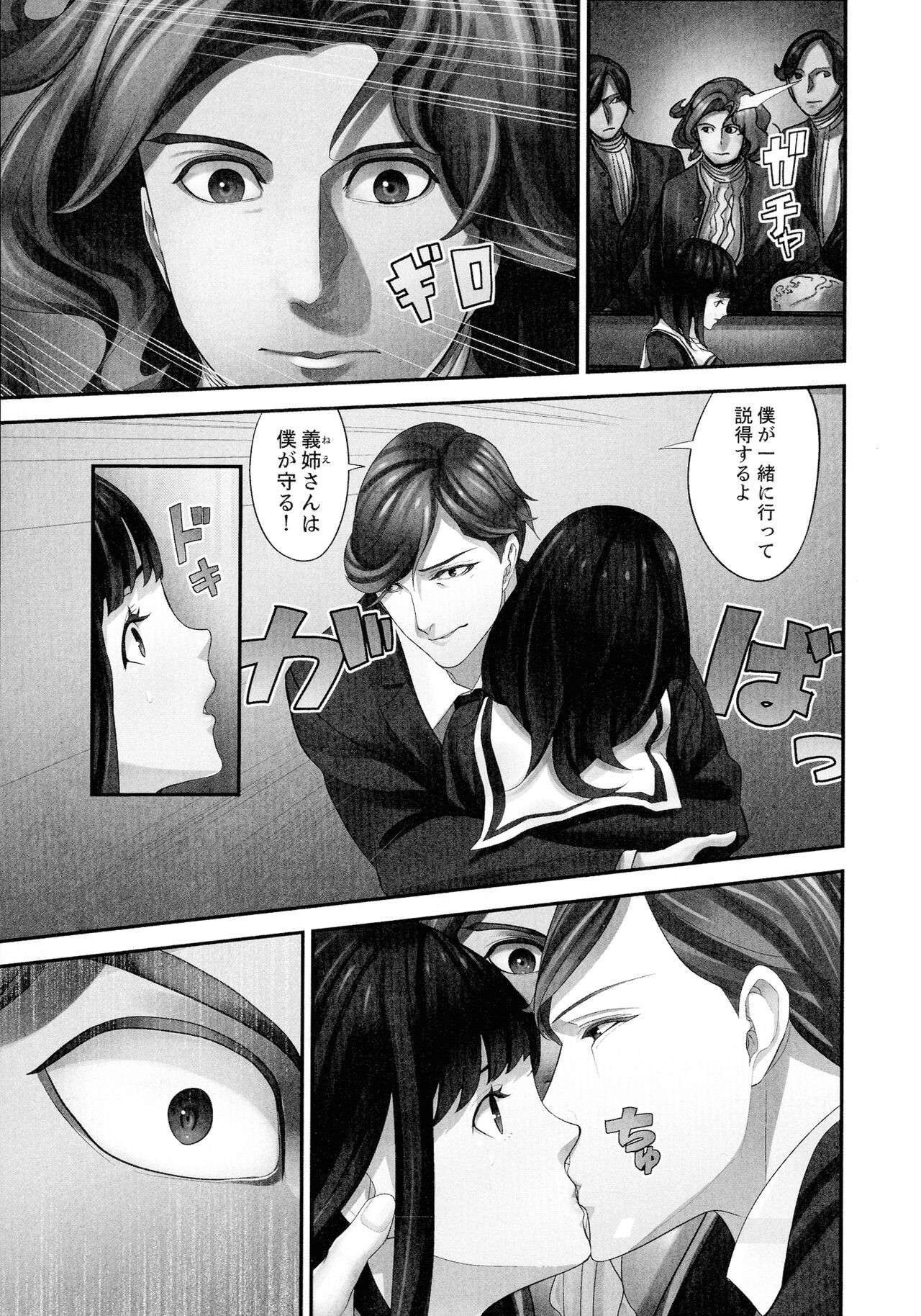 Page 179