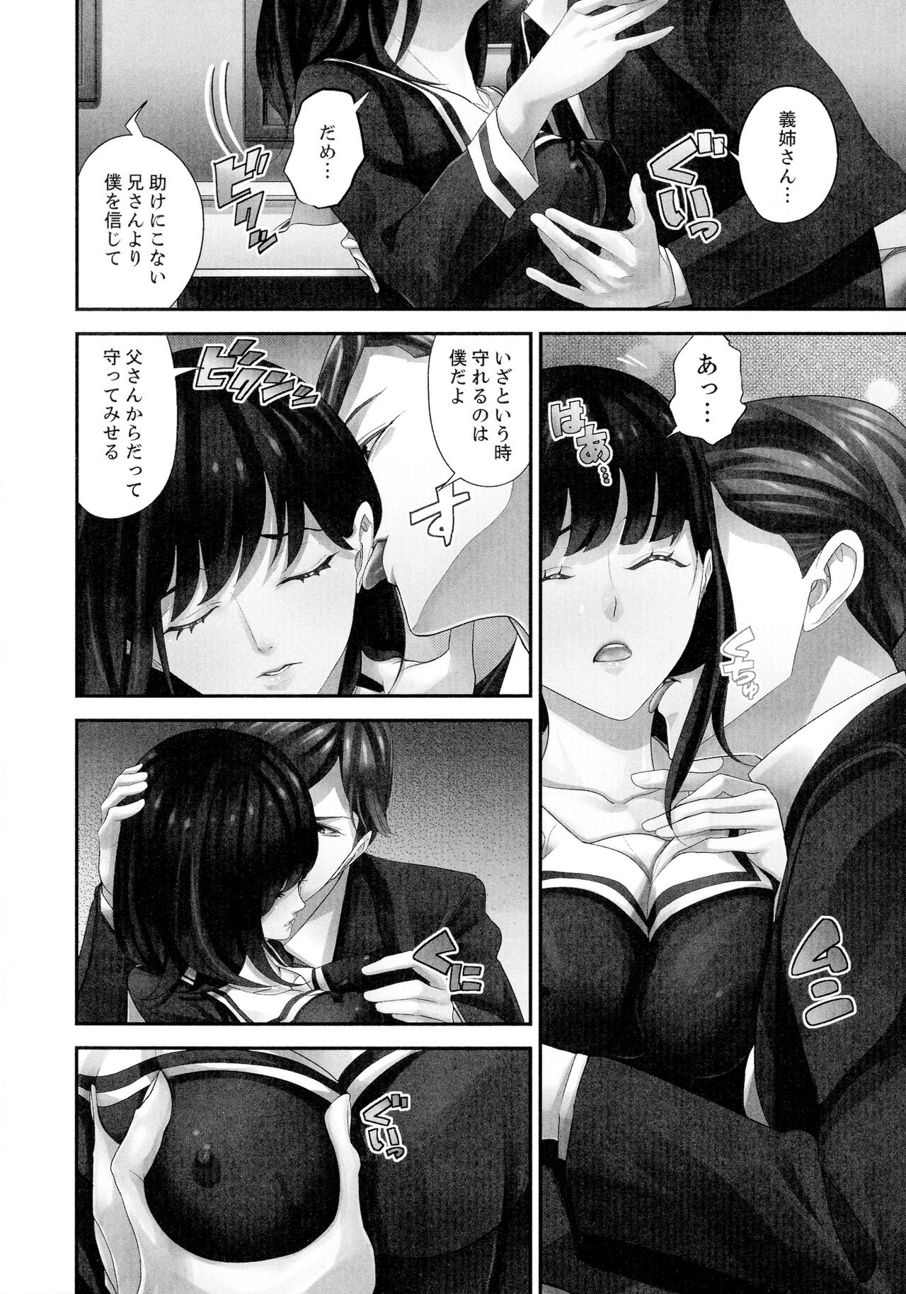 Page 180