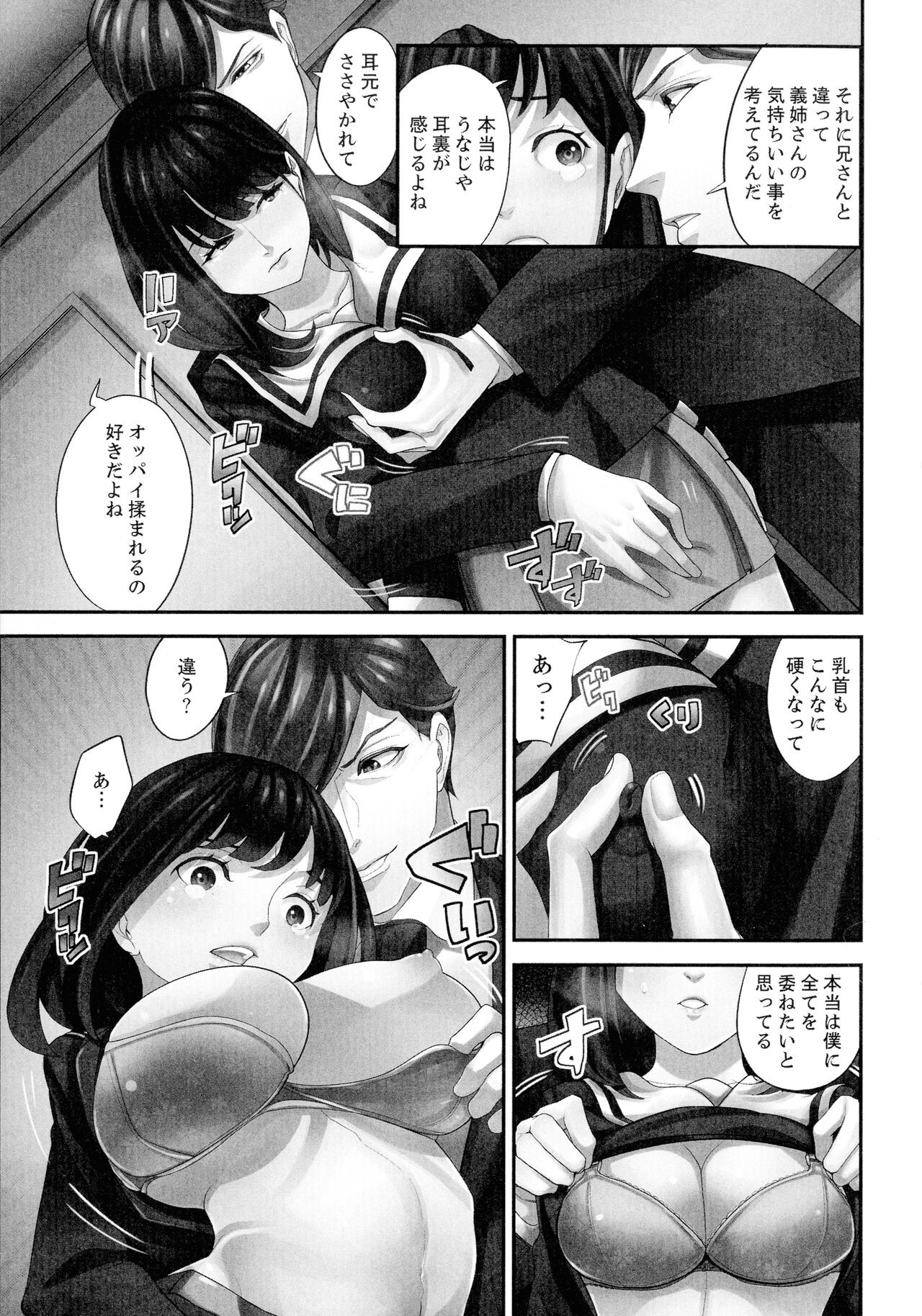 Page 181