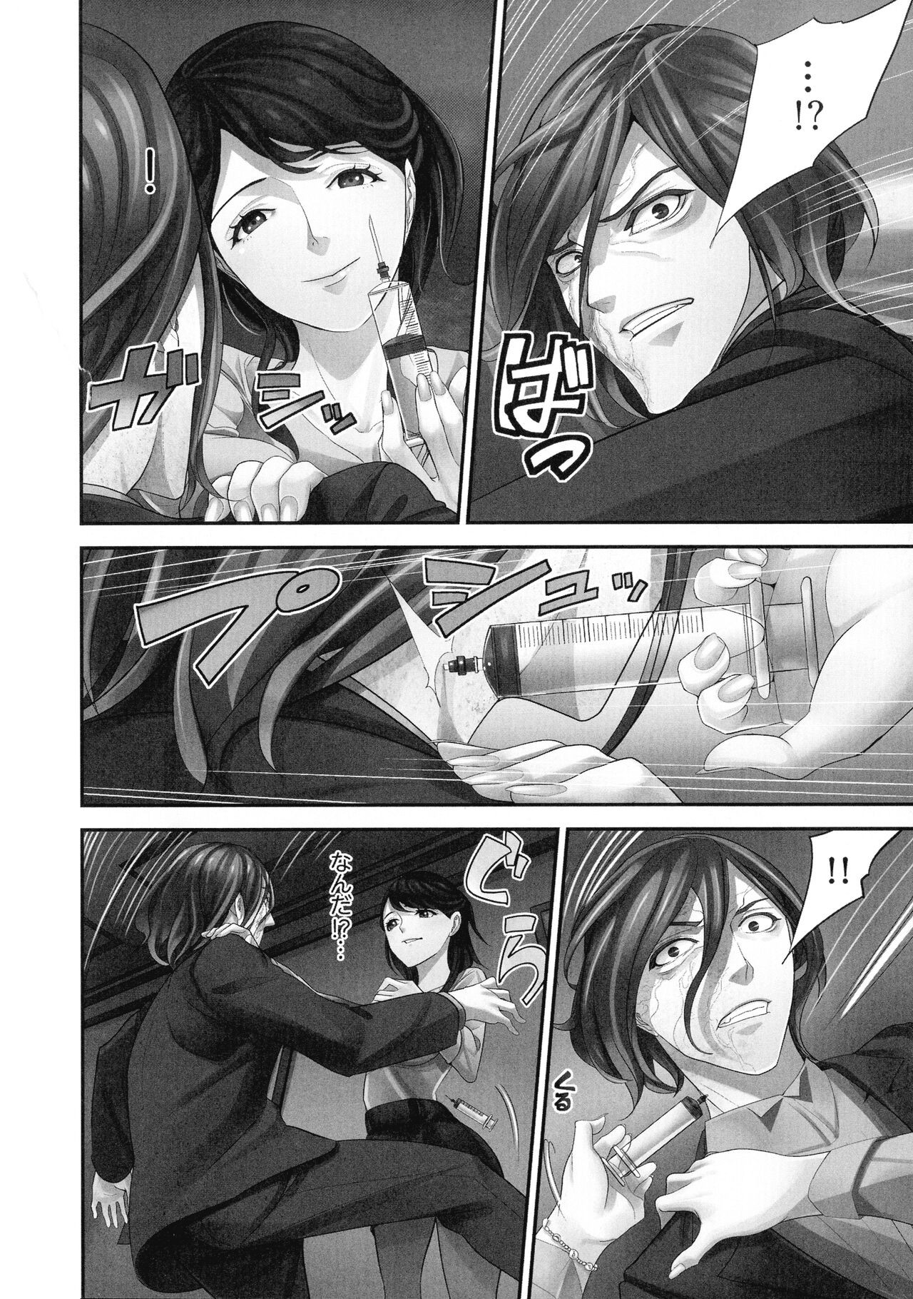 Page 188