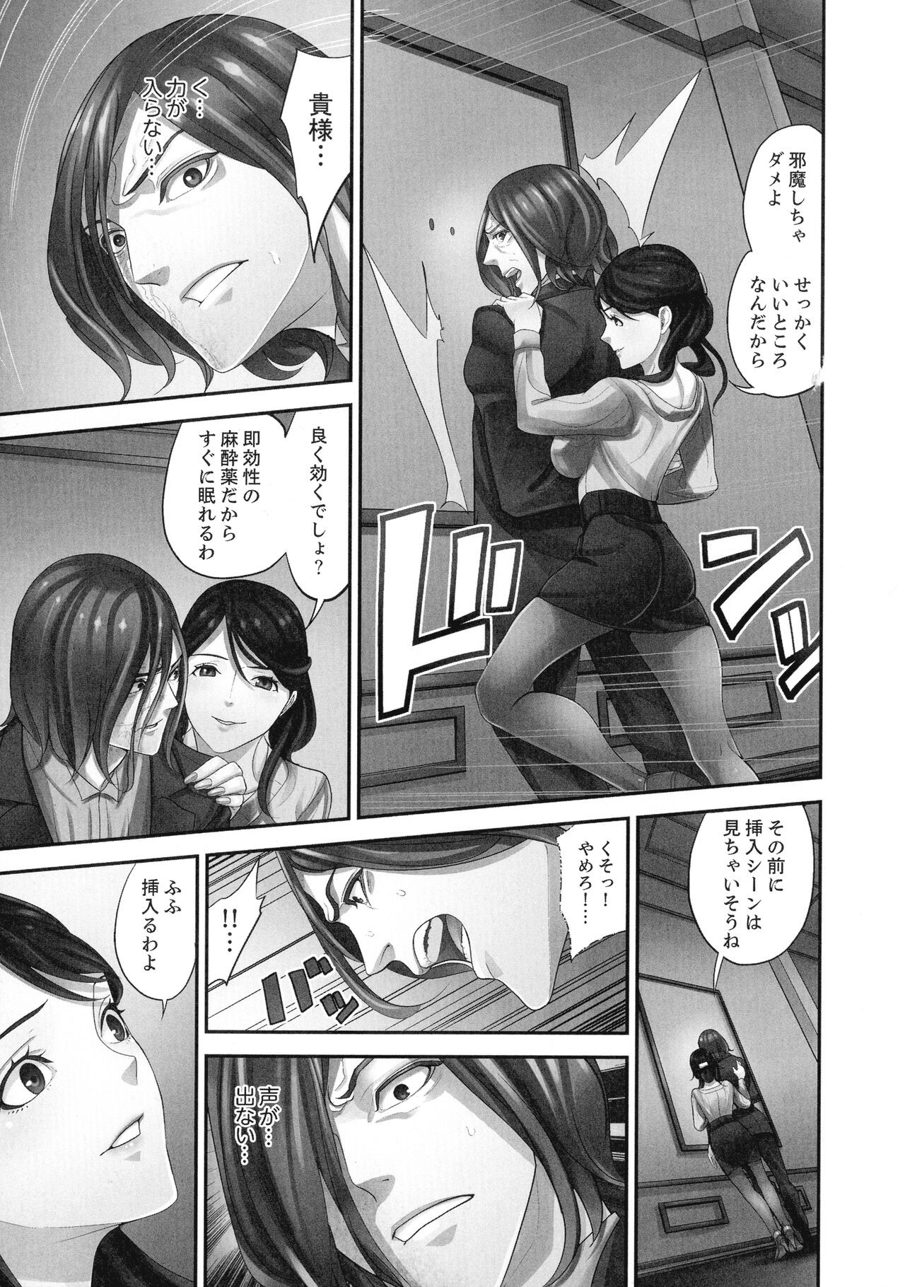 Page 189