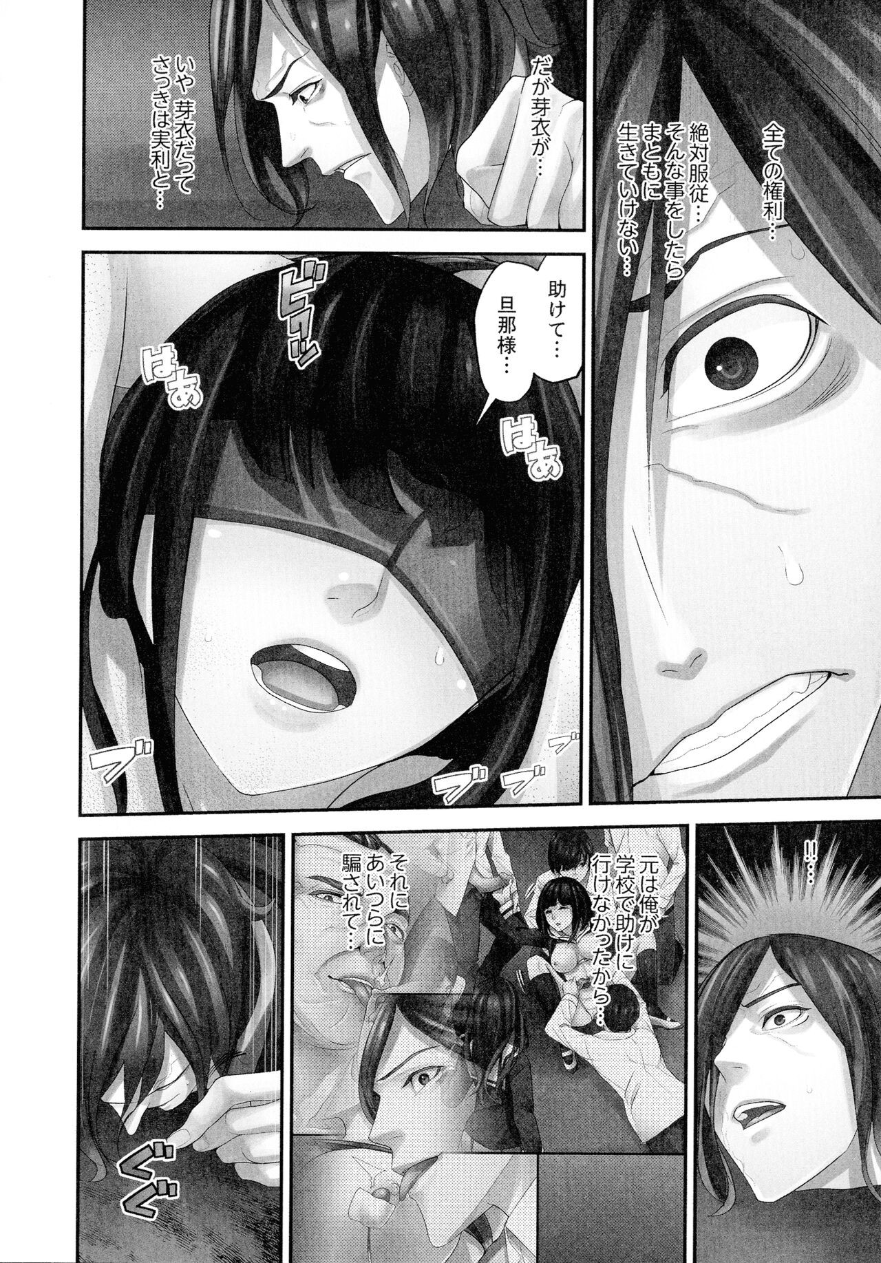Page 198