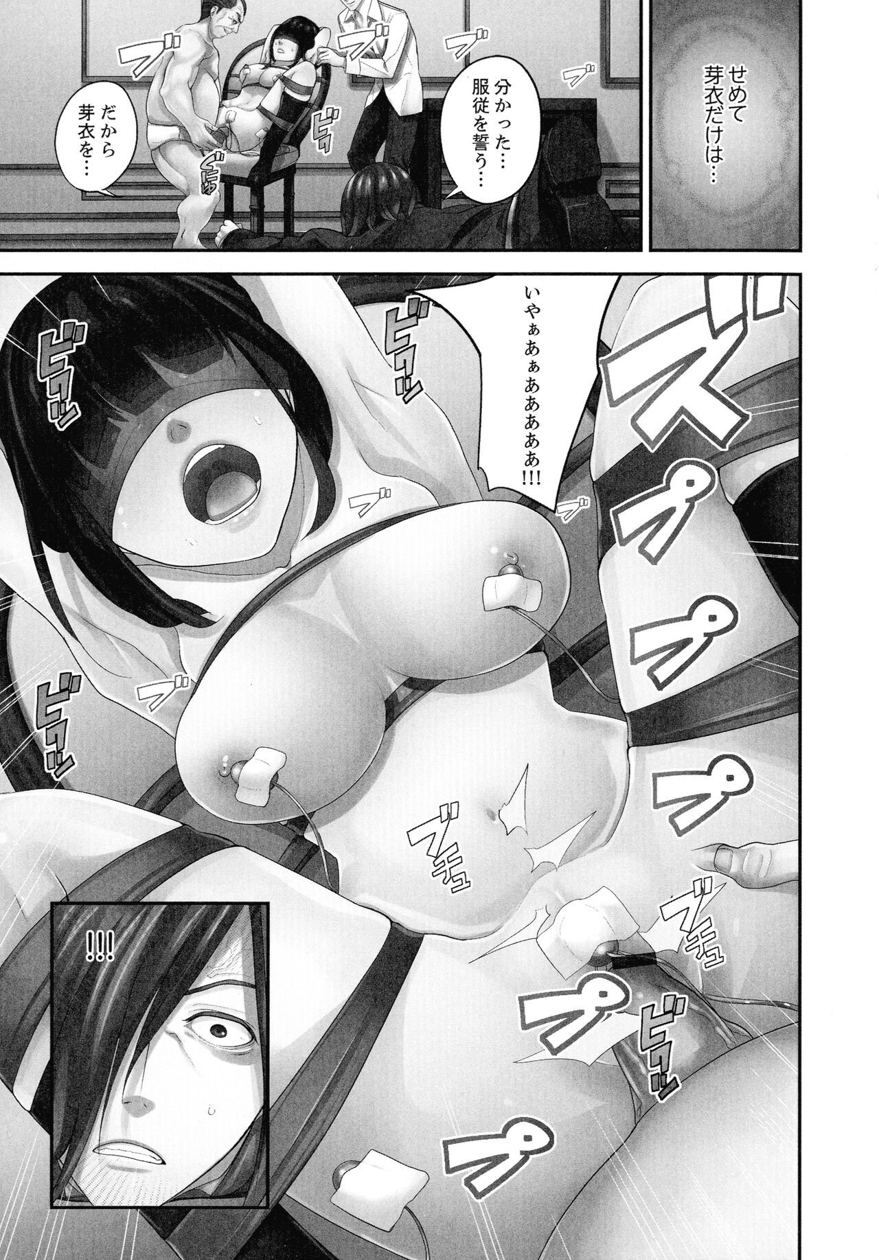Page 199