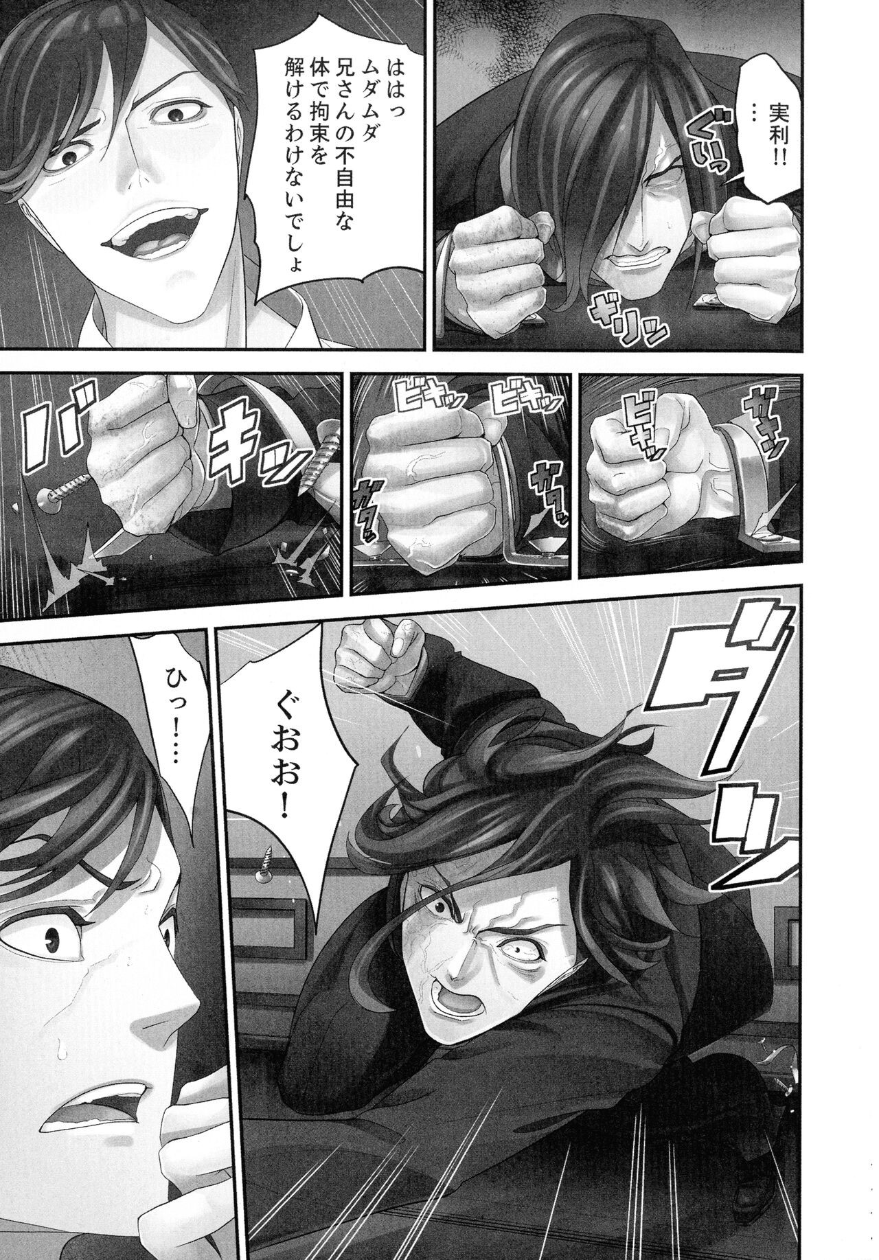 Page 201