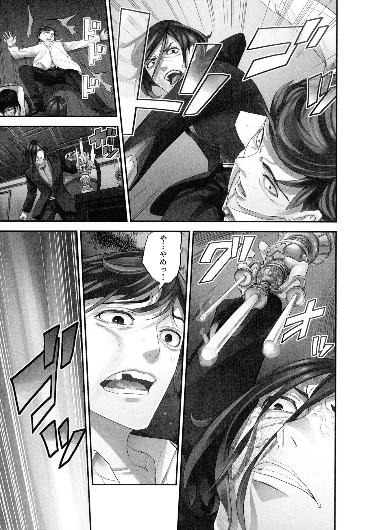 Page 203