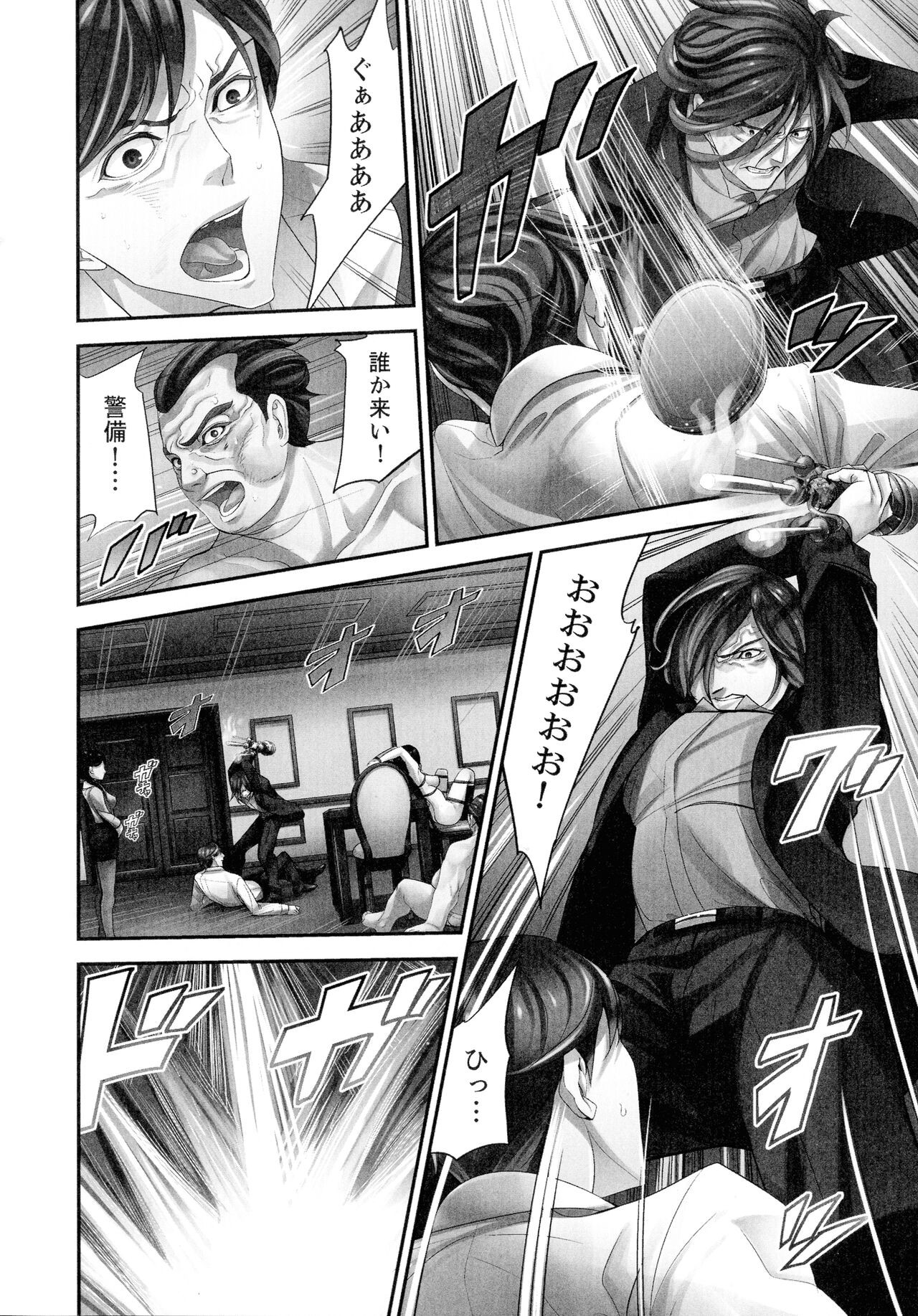 Page 204