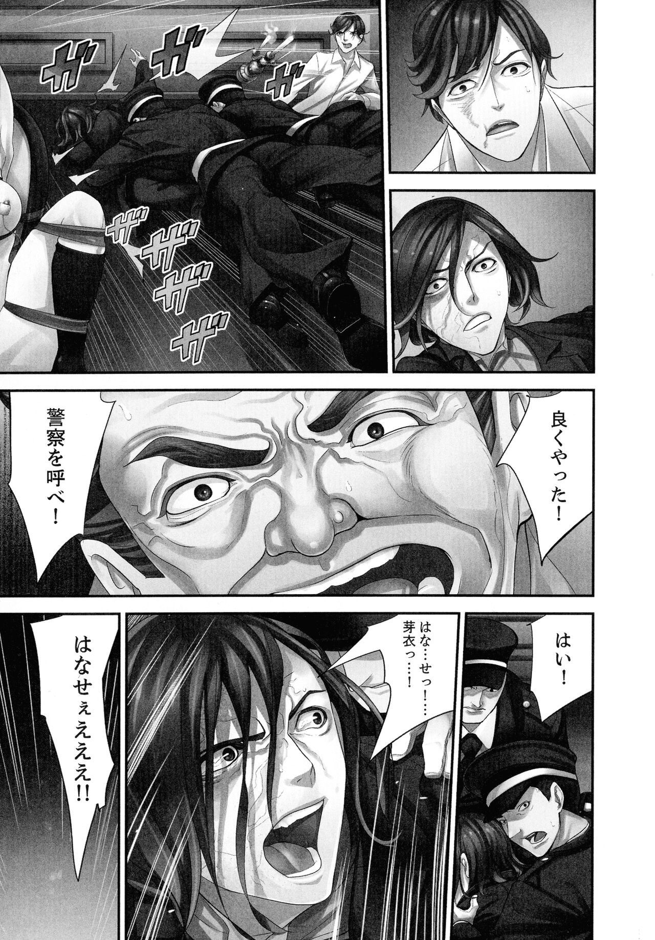 Page 205