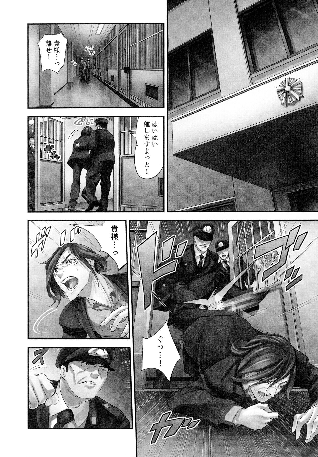 Page 206