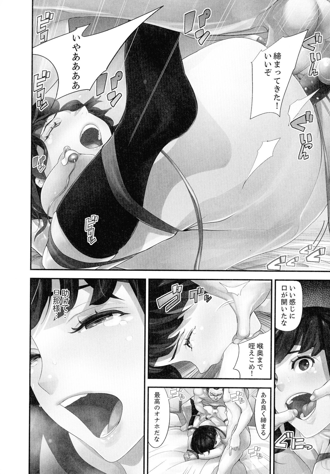 Page 210