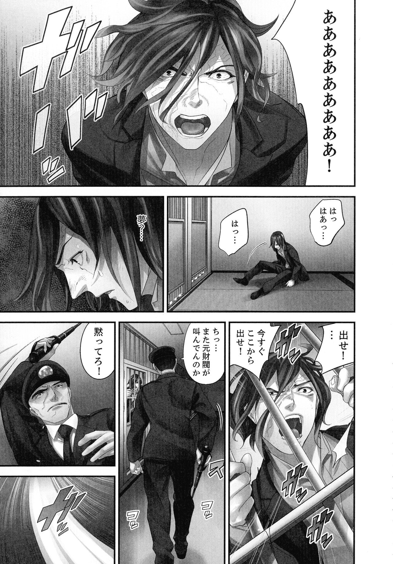 Page 211